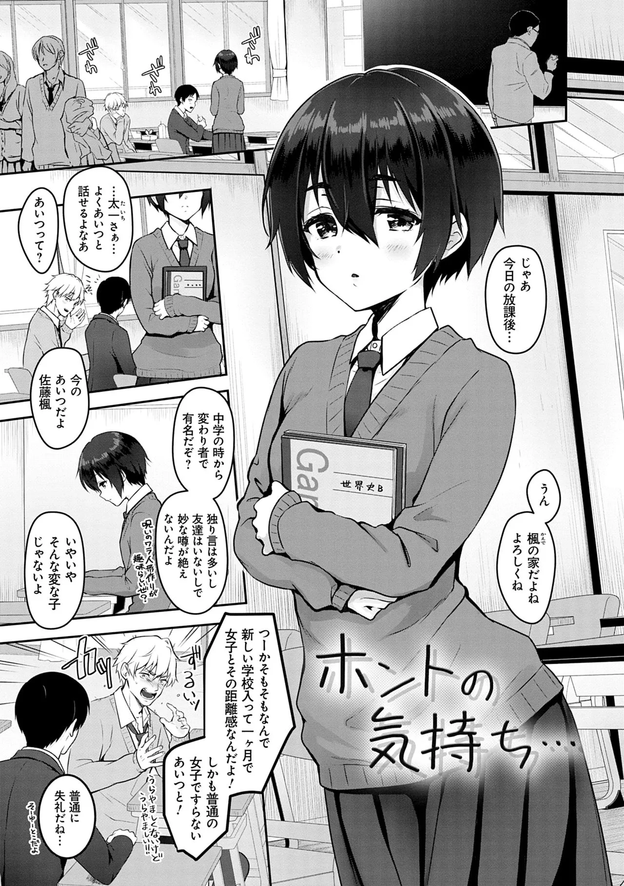 Page 104