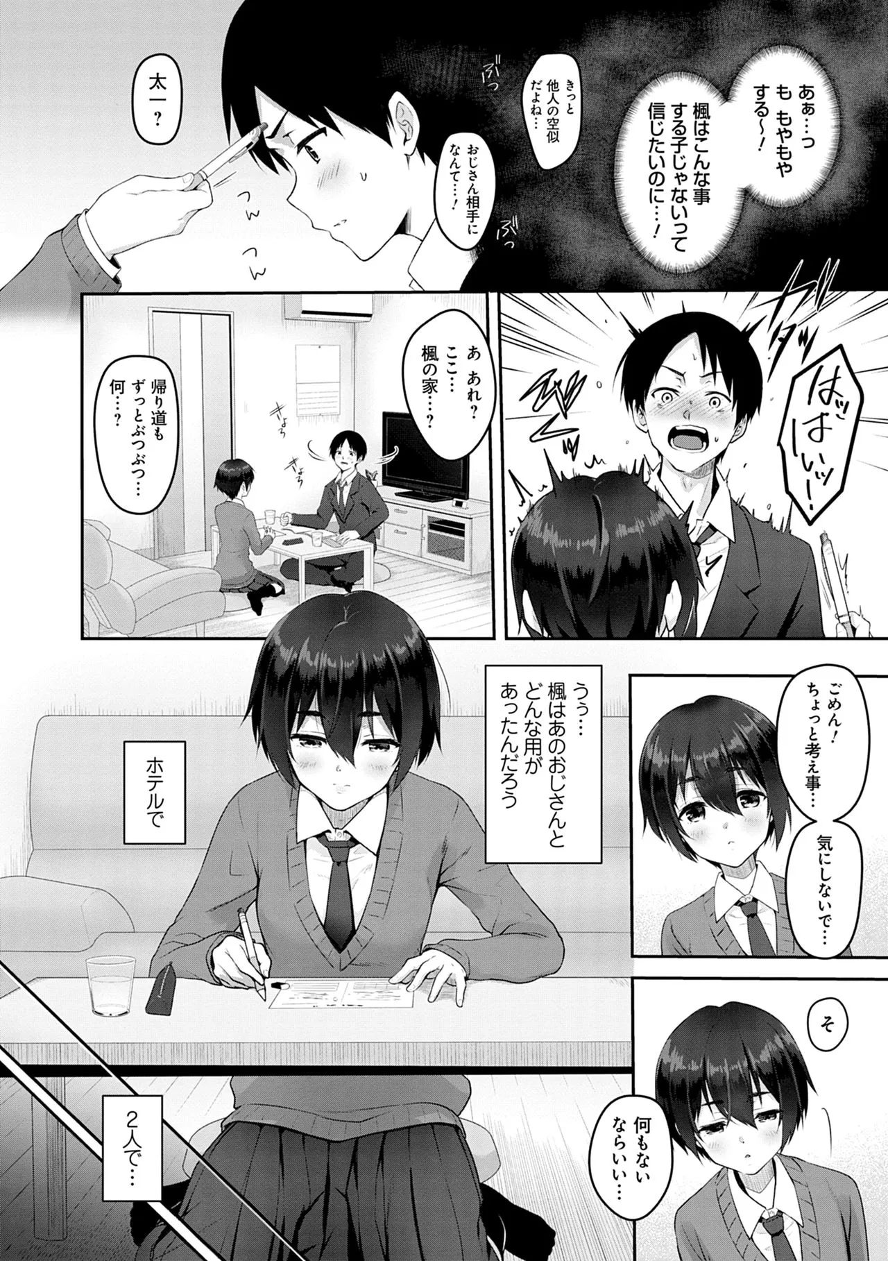 Page 107