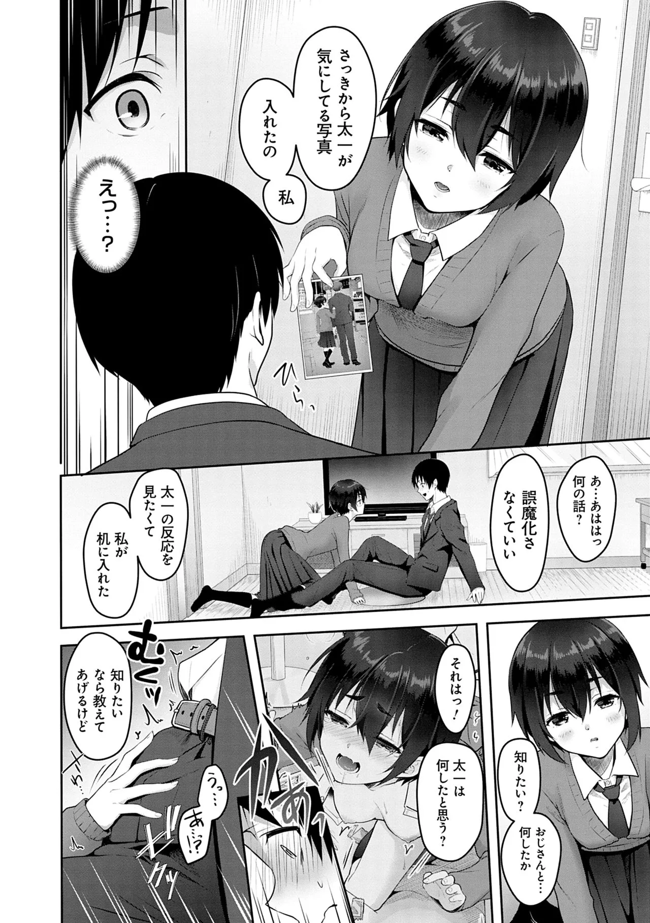 Page 109