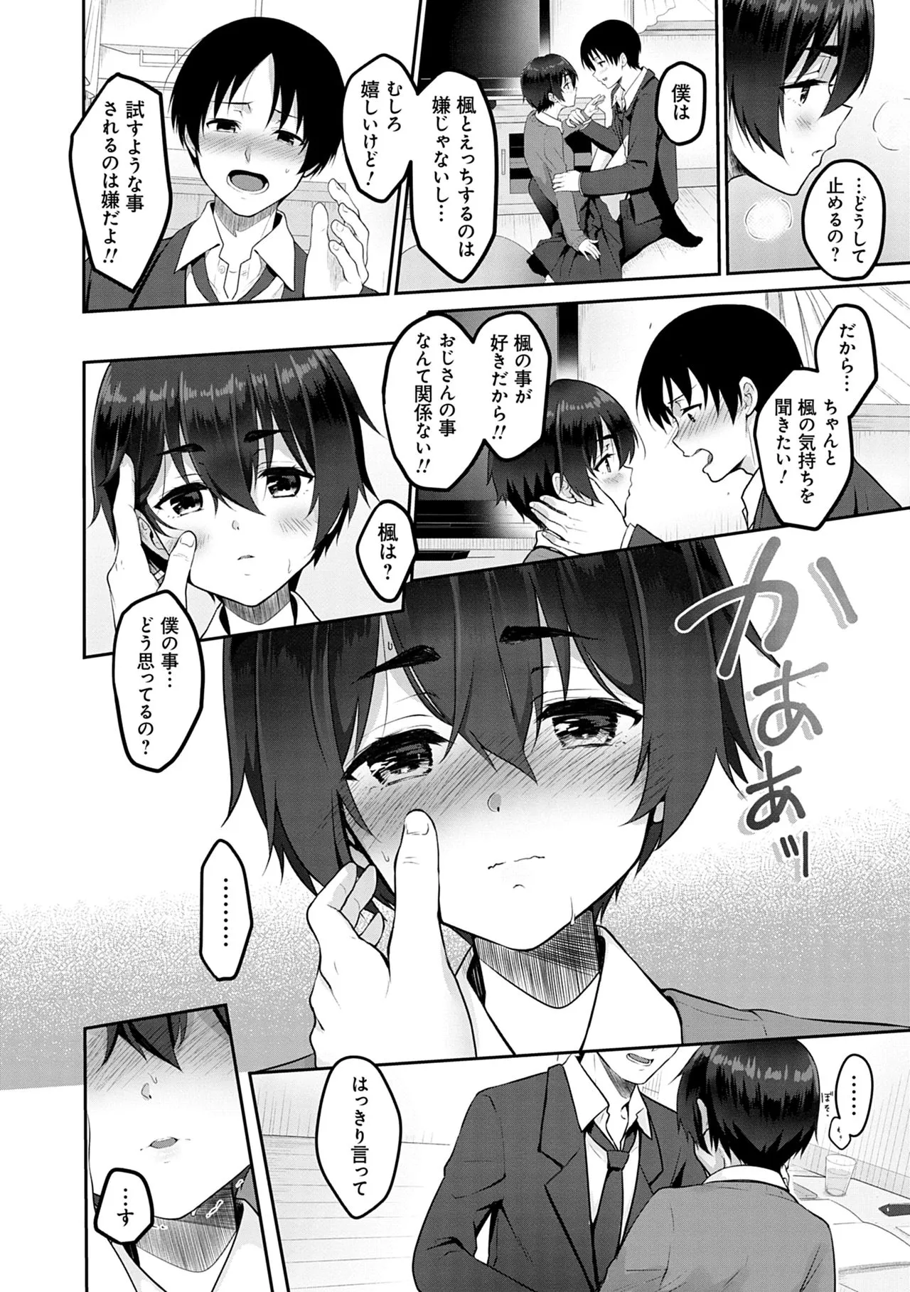 Page 115