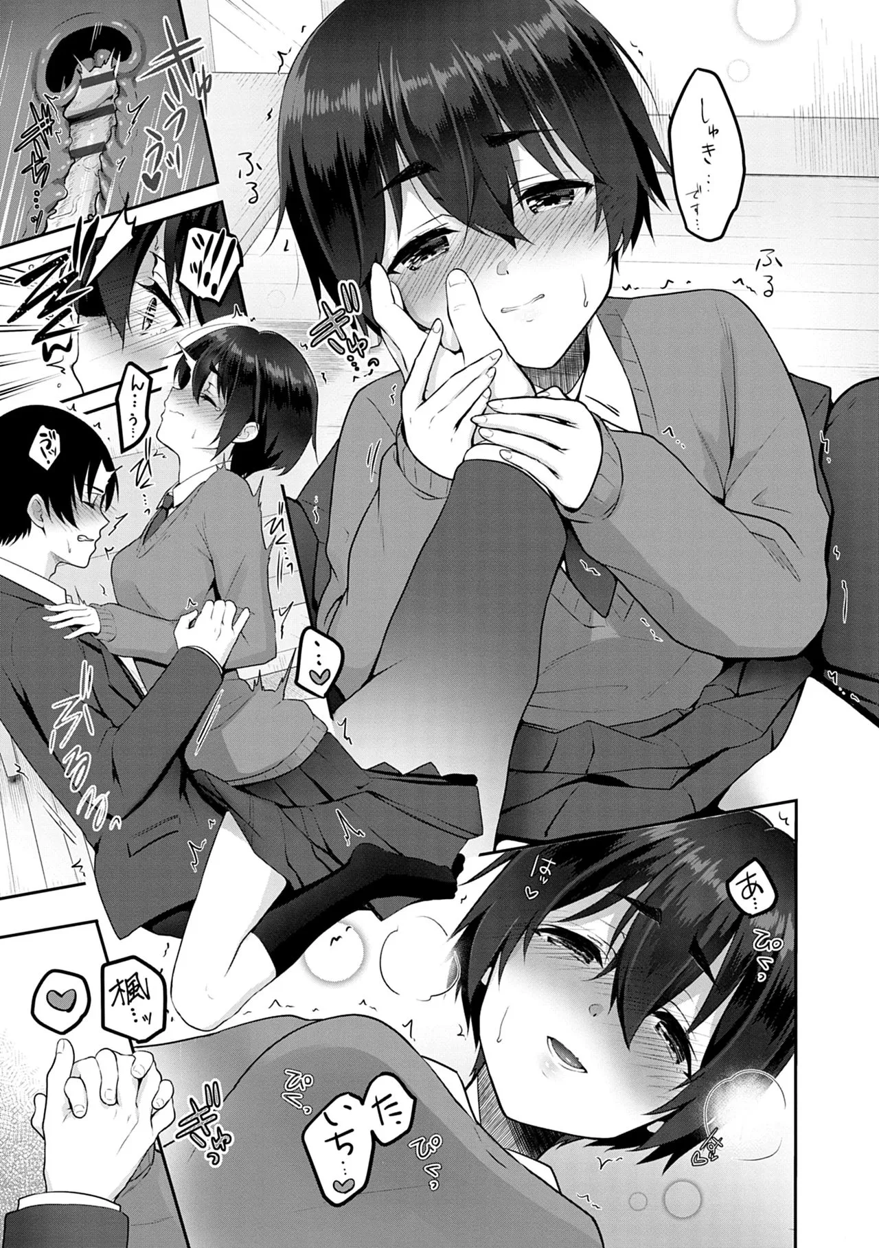 Page 116