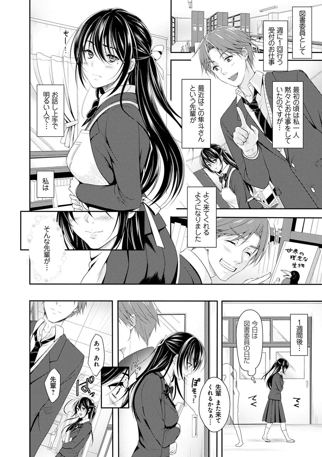 Page 145