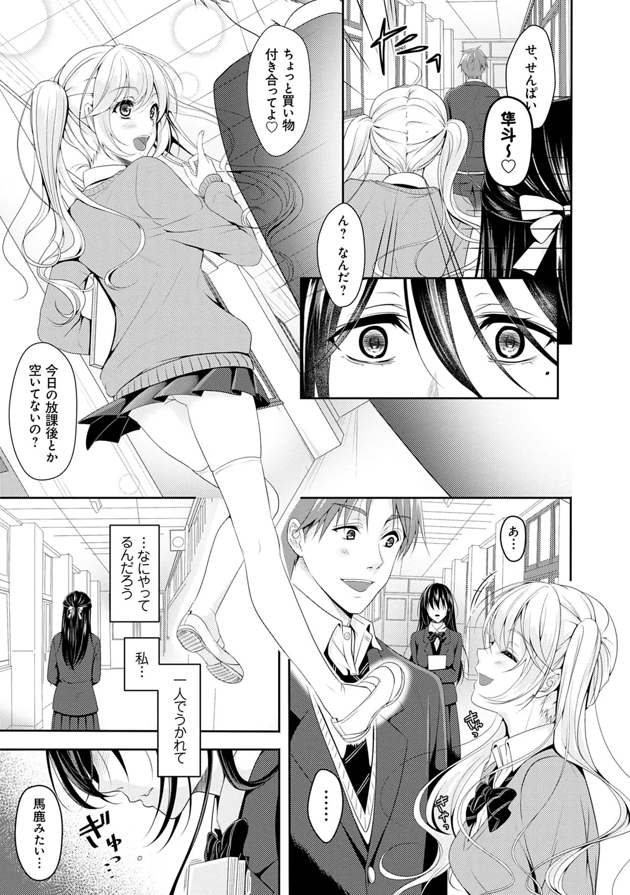 Page 146