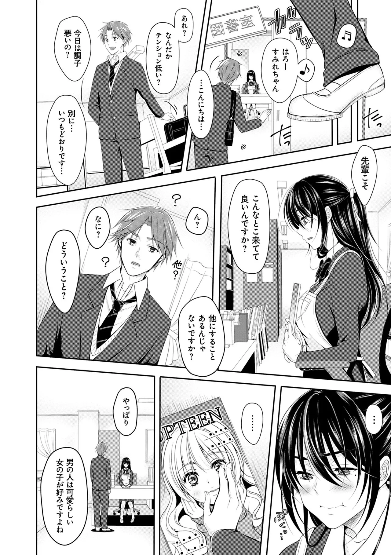 Page 147