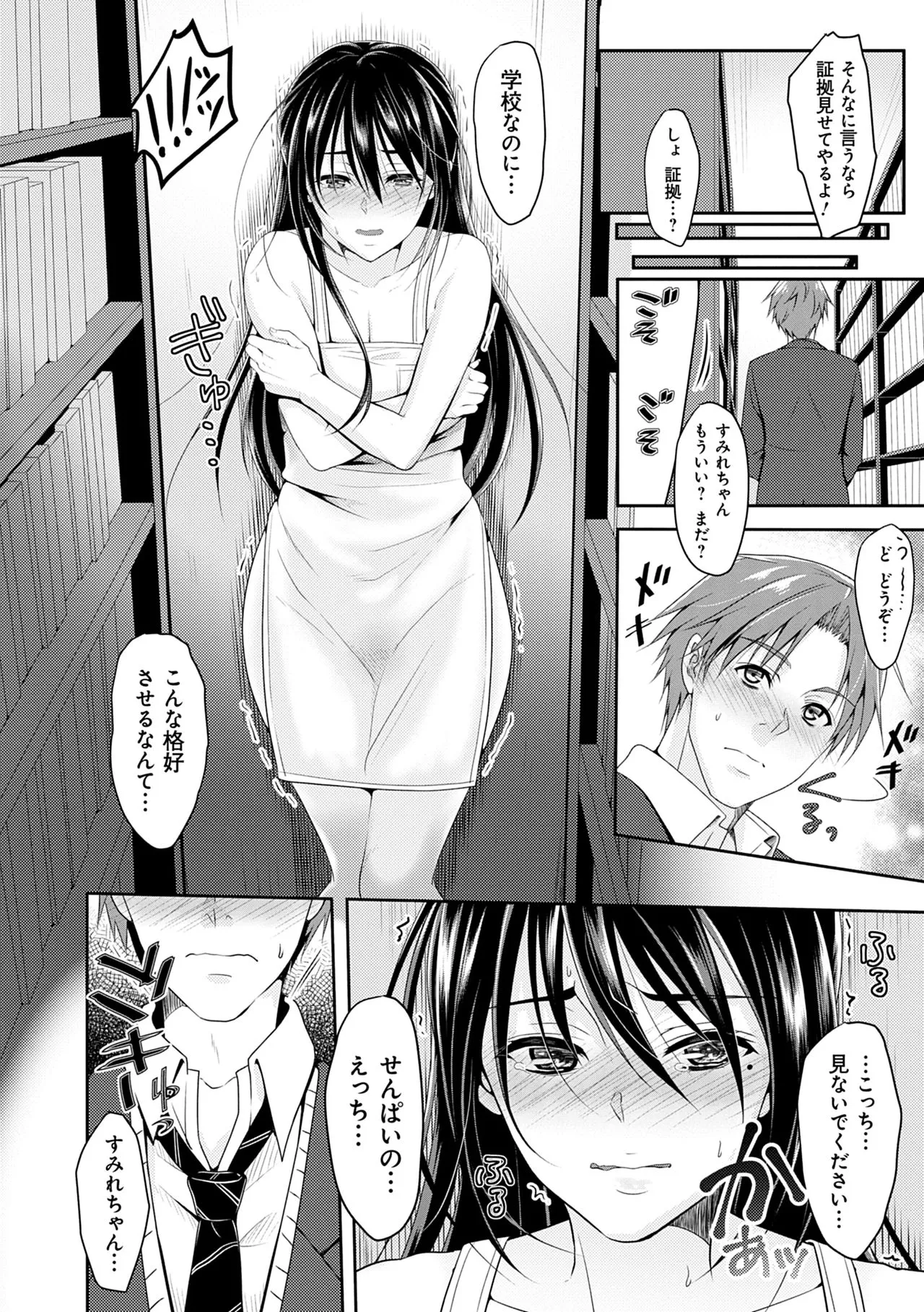 Page 151