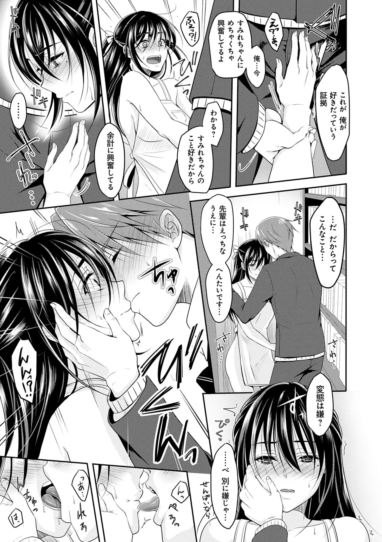 Page 152