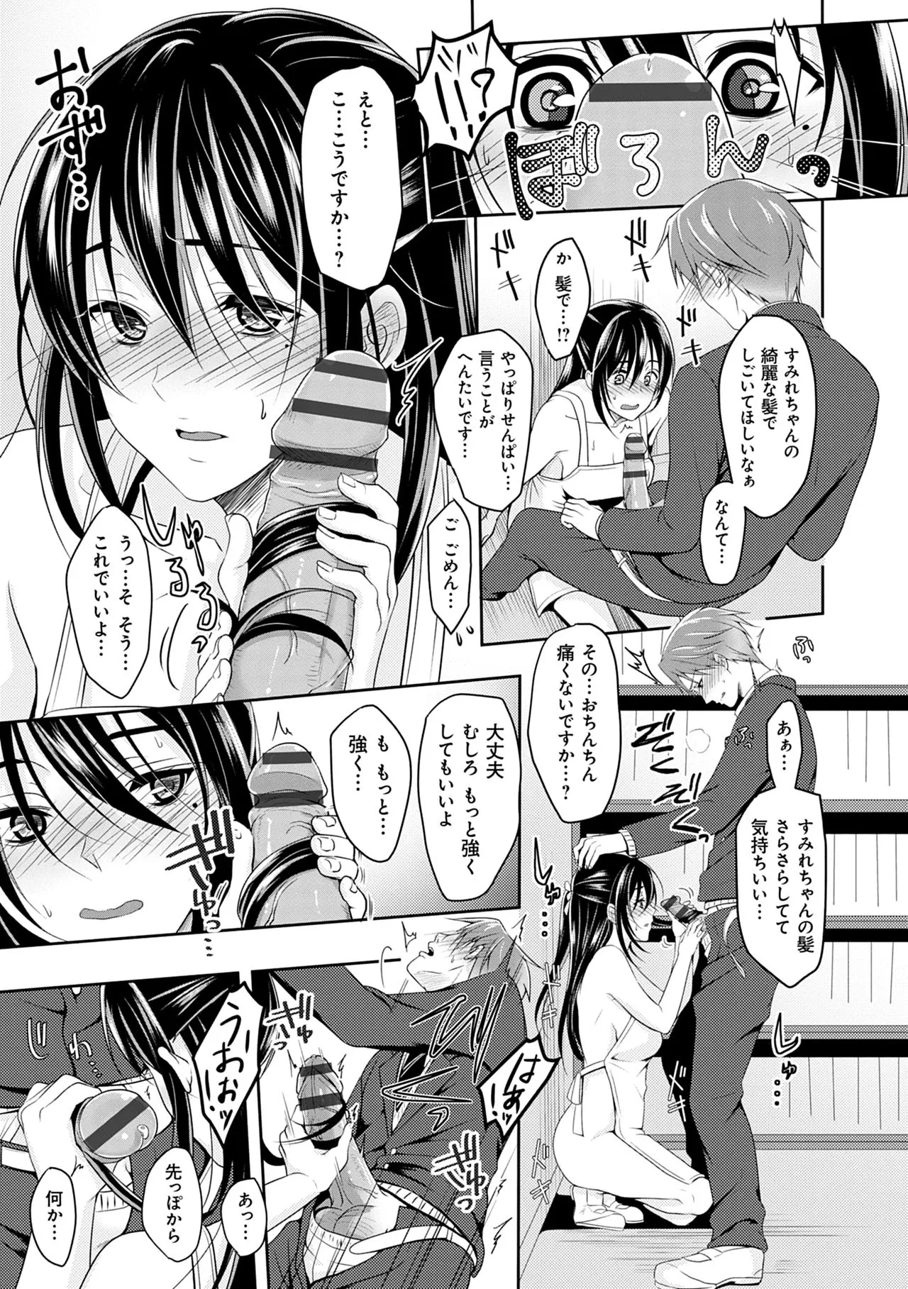 Page 154