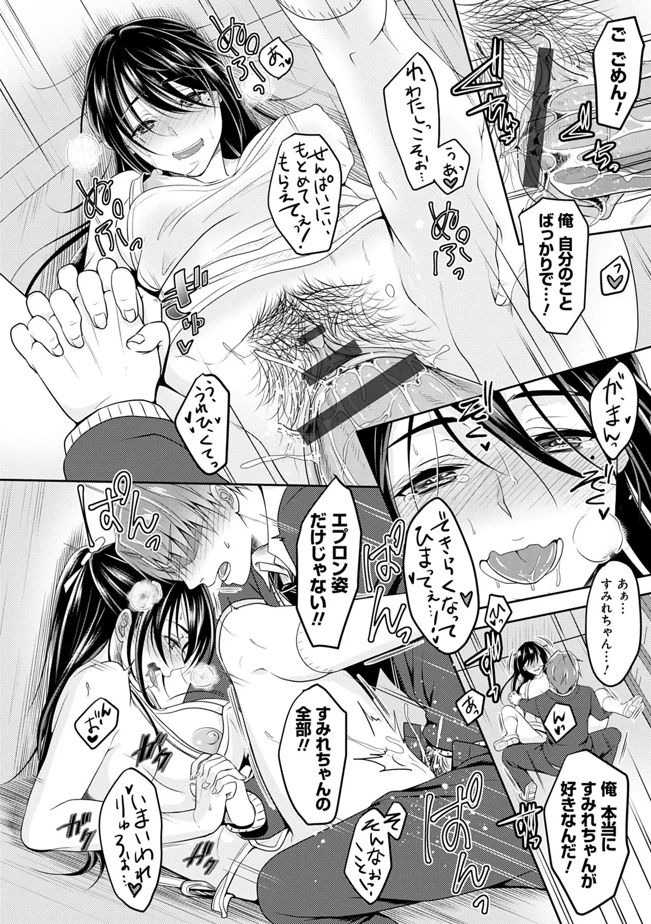 Page 157
