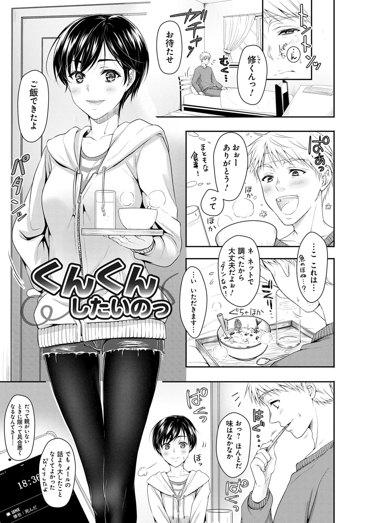 Page 164