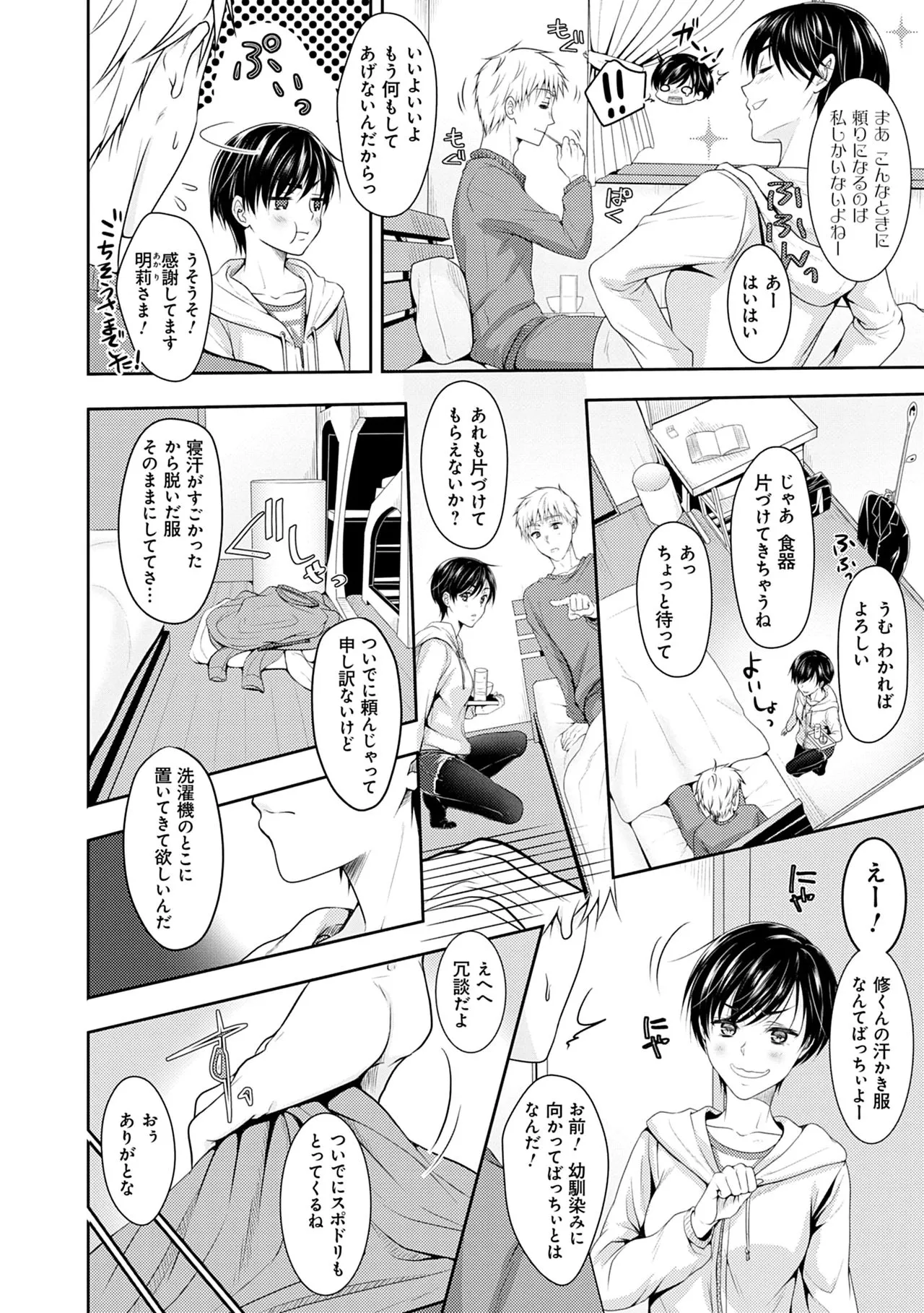 Page 165