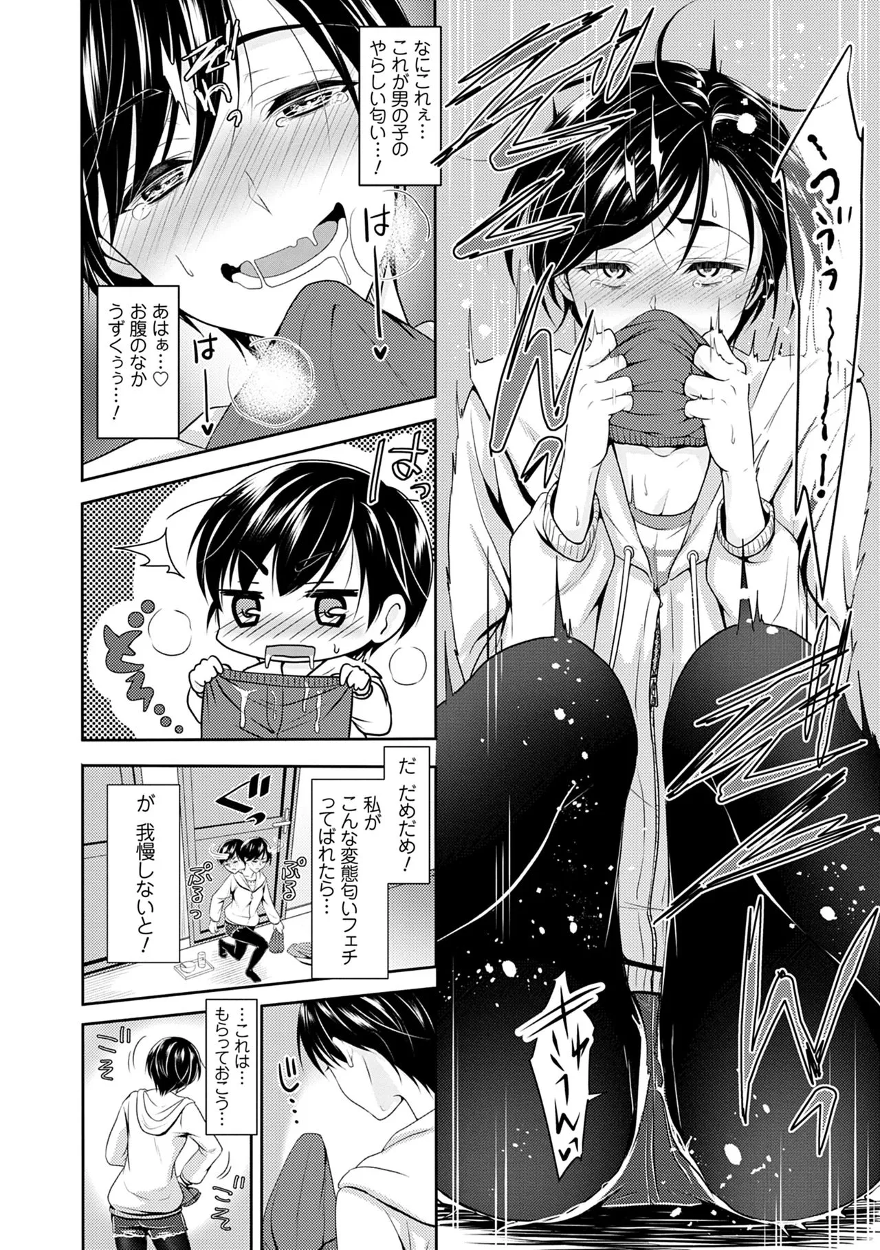 Page 167