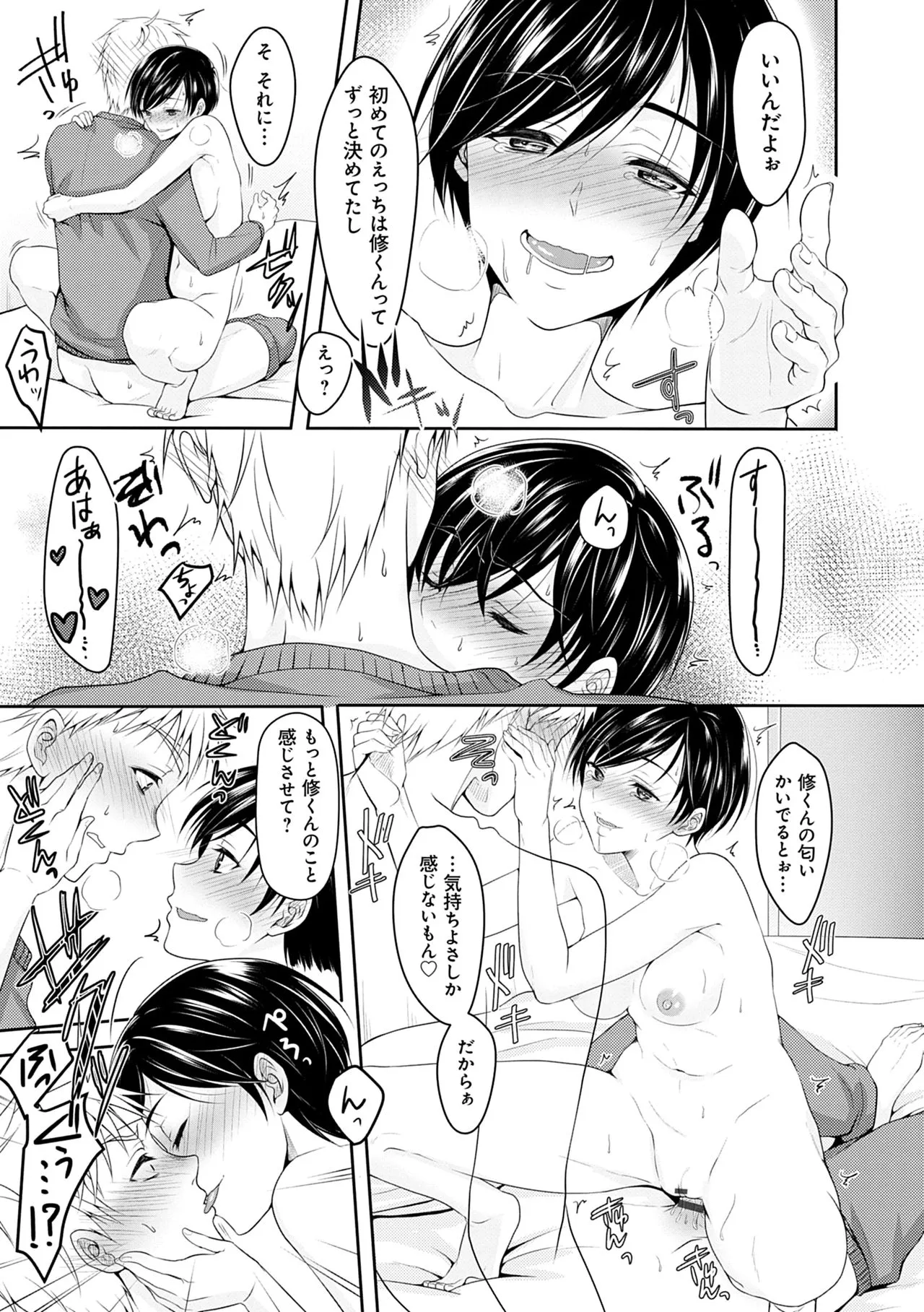 Page 176