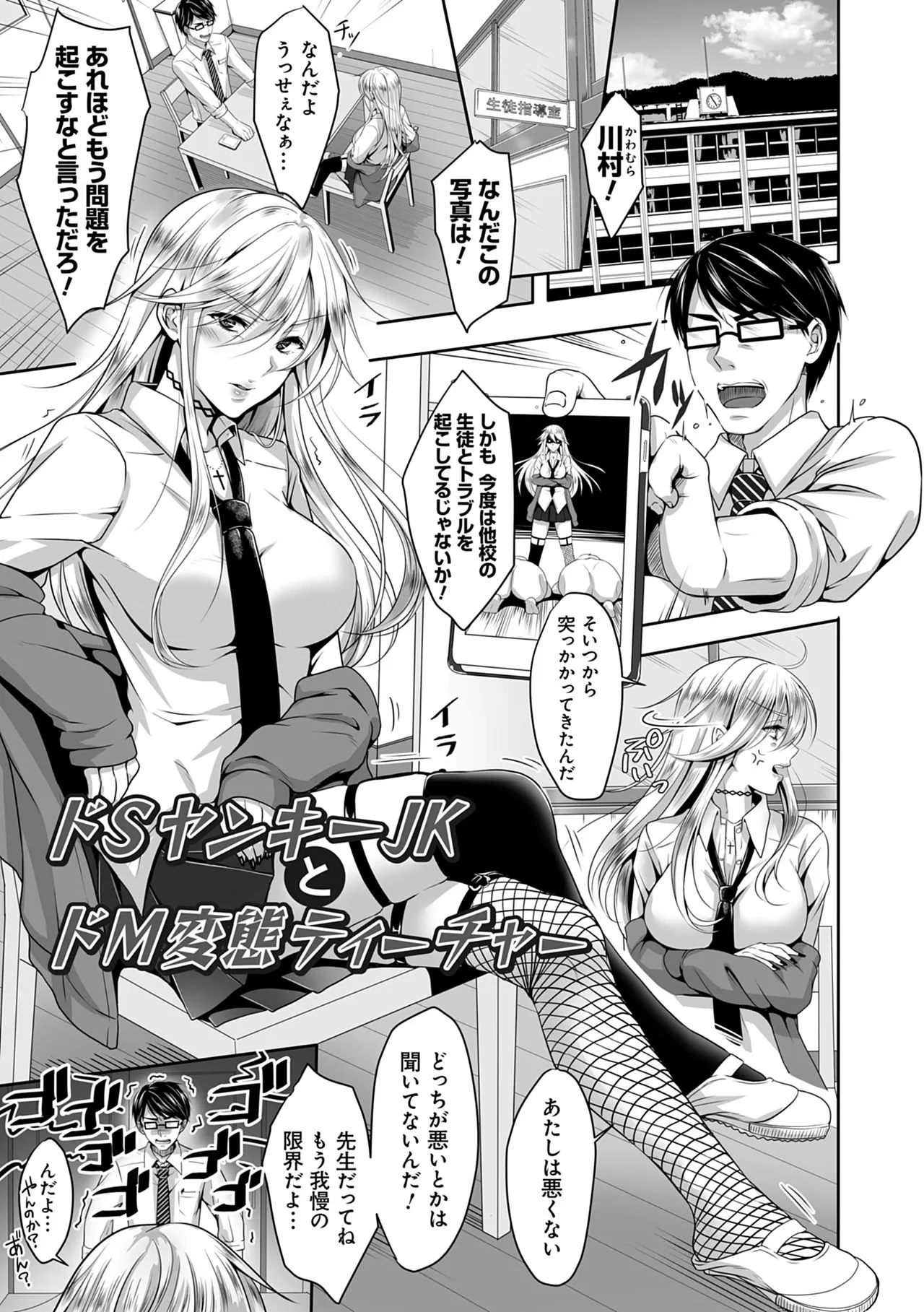 Page 184