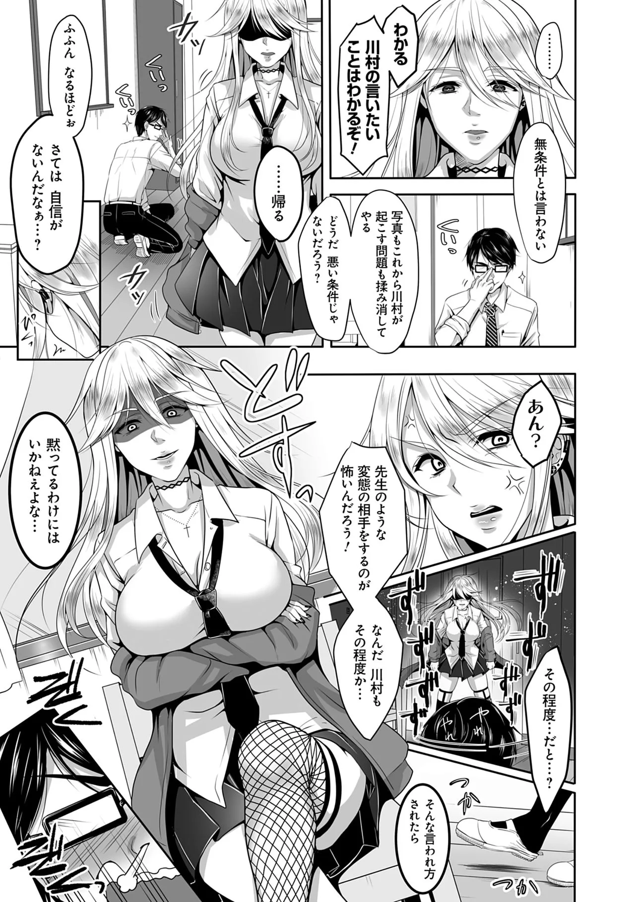 Page 186
