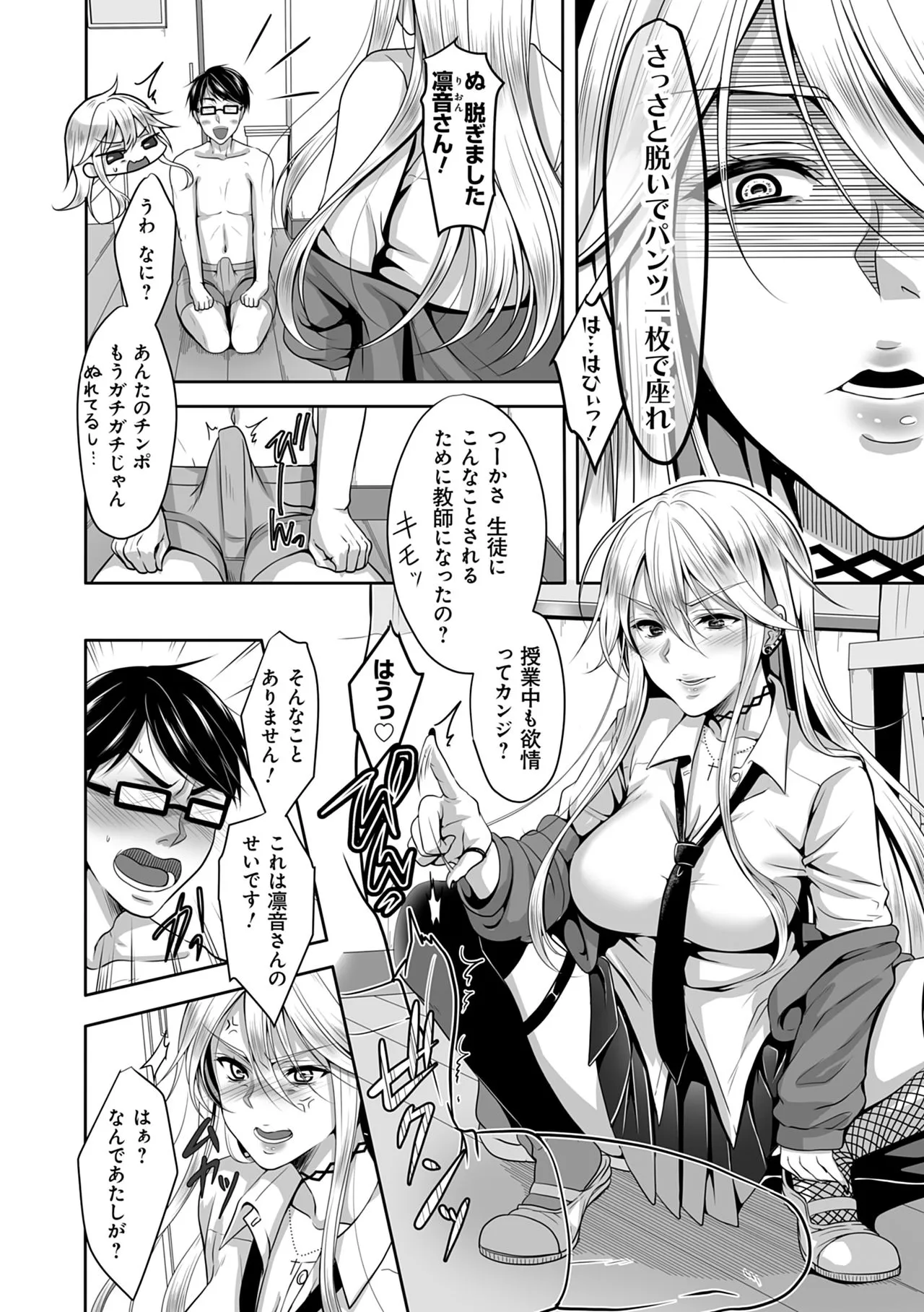 Page 187
