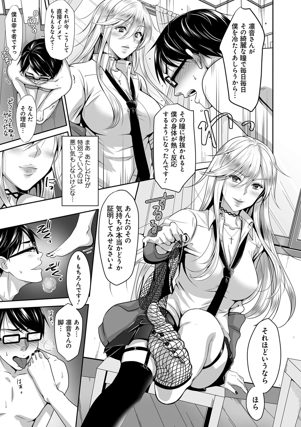 Page 188