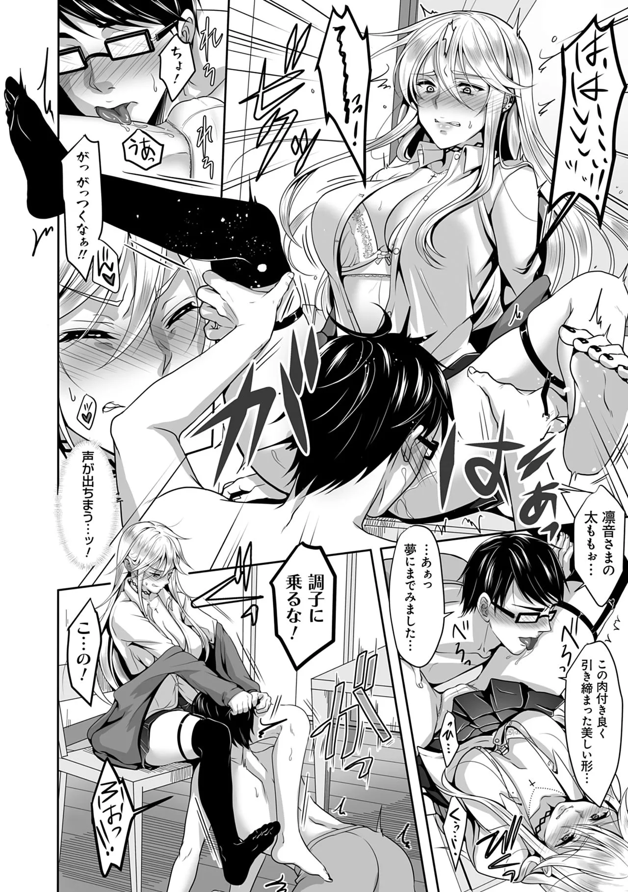 Page 191