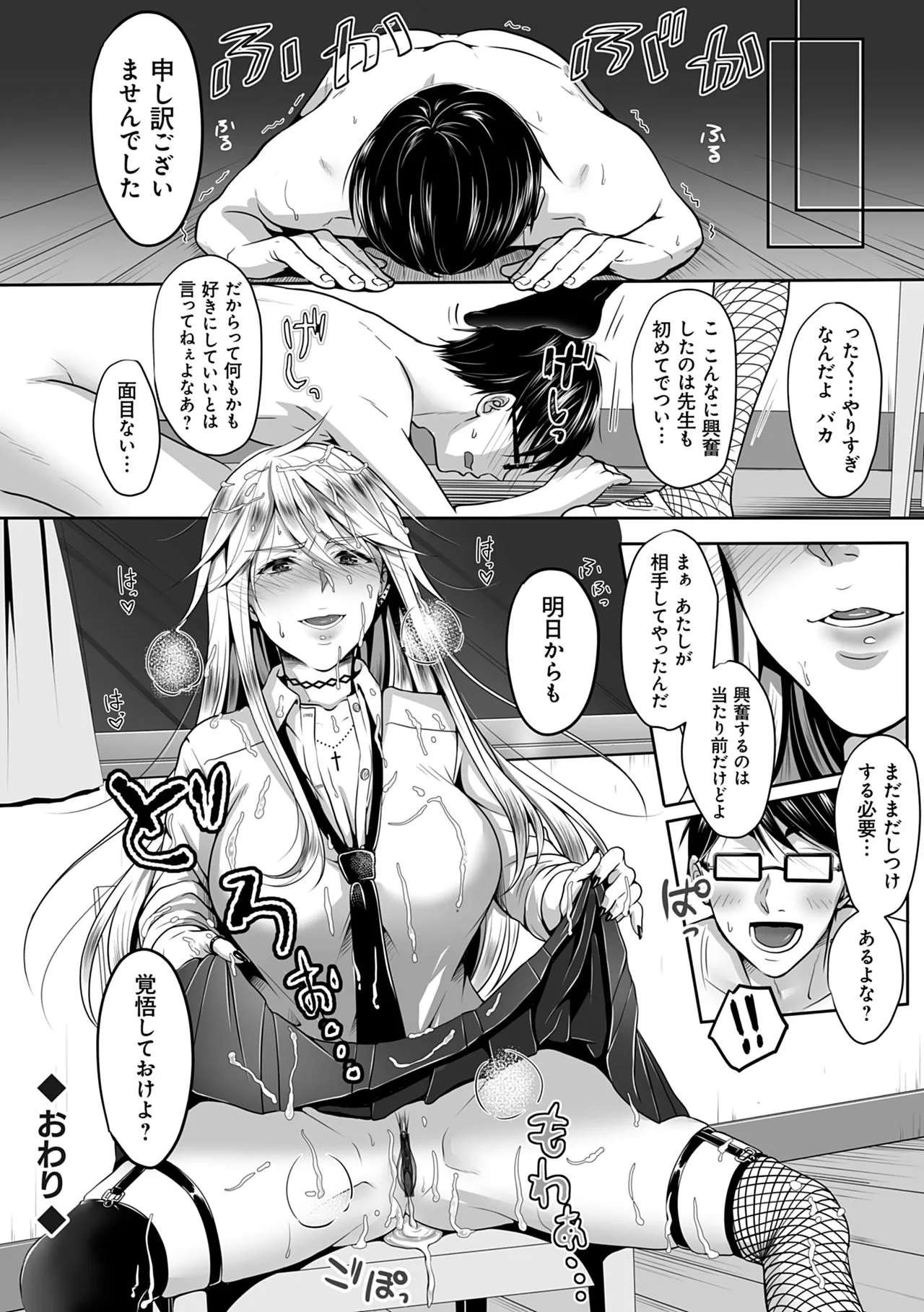 Page 201