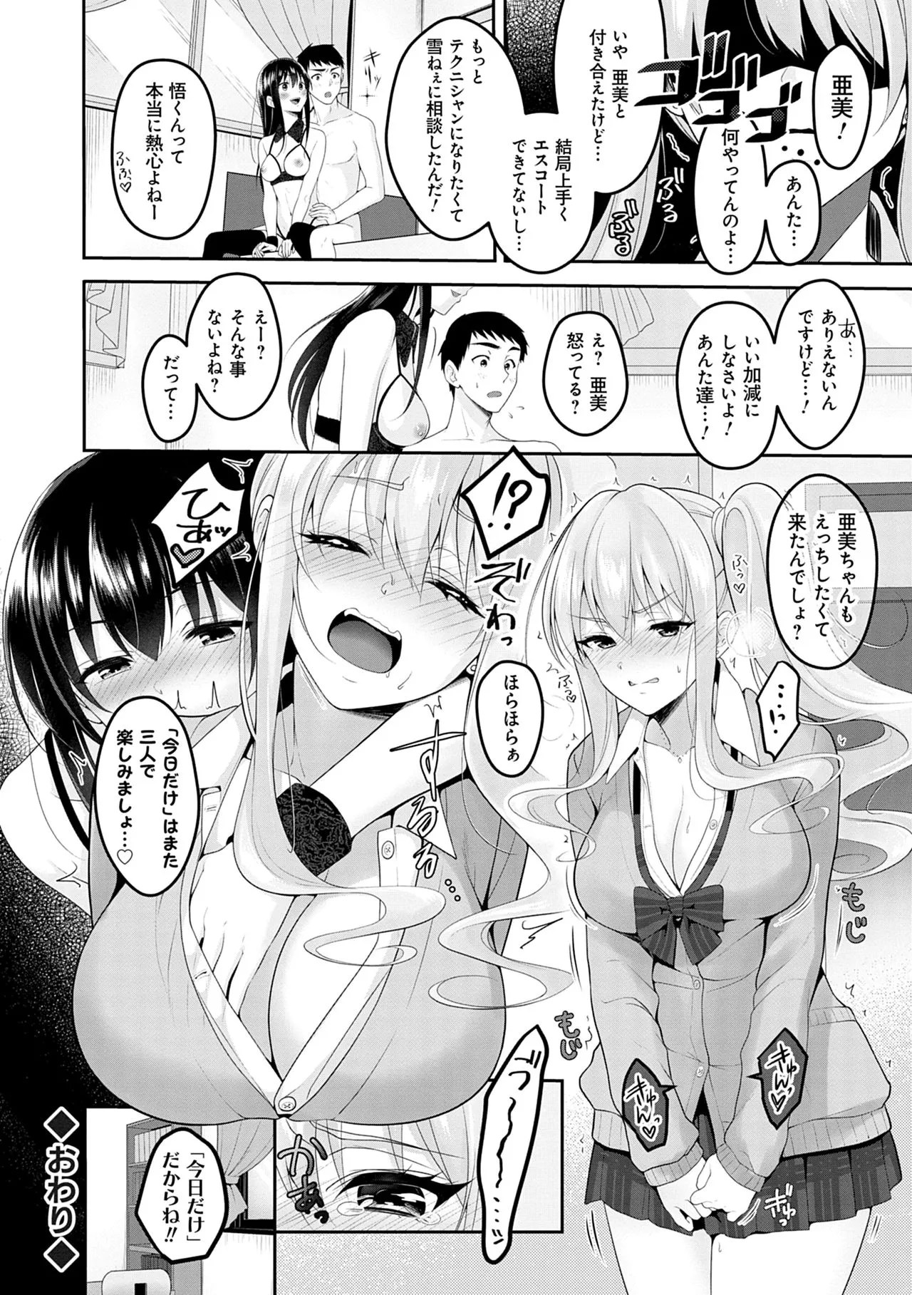Page 83