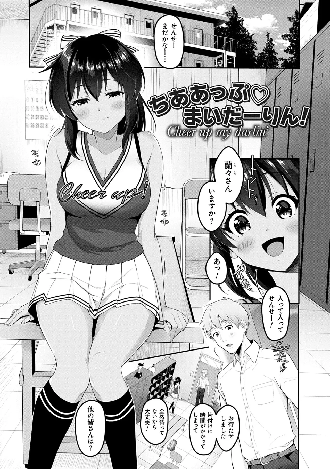 Page 84