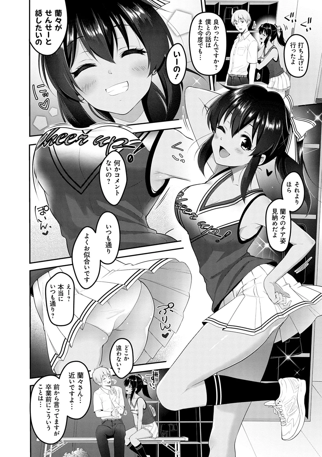 Page 85