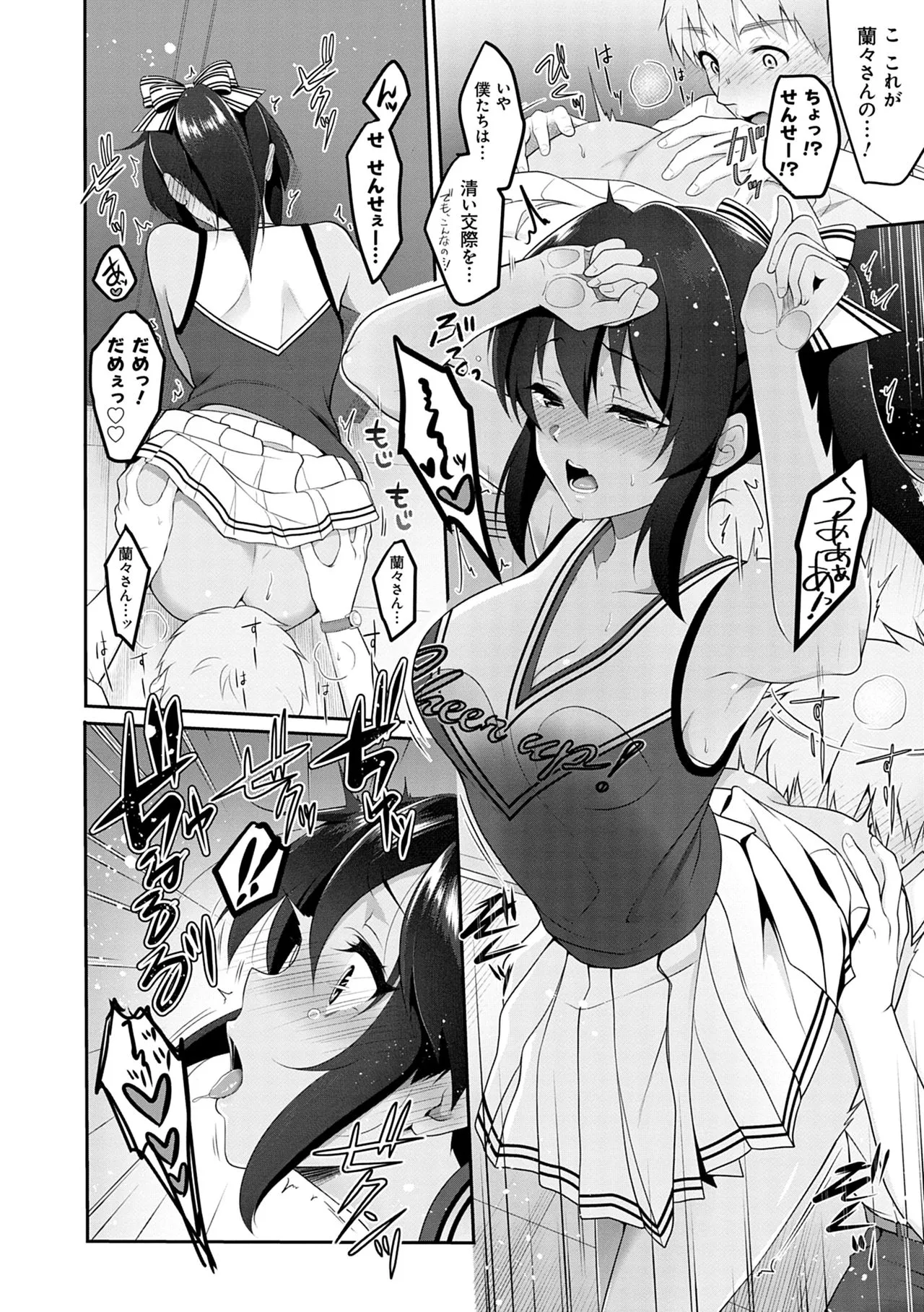 Page 89