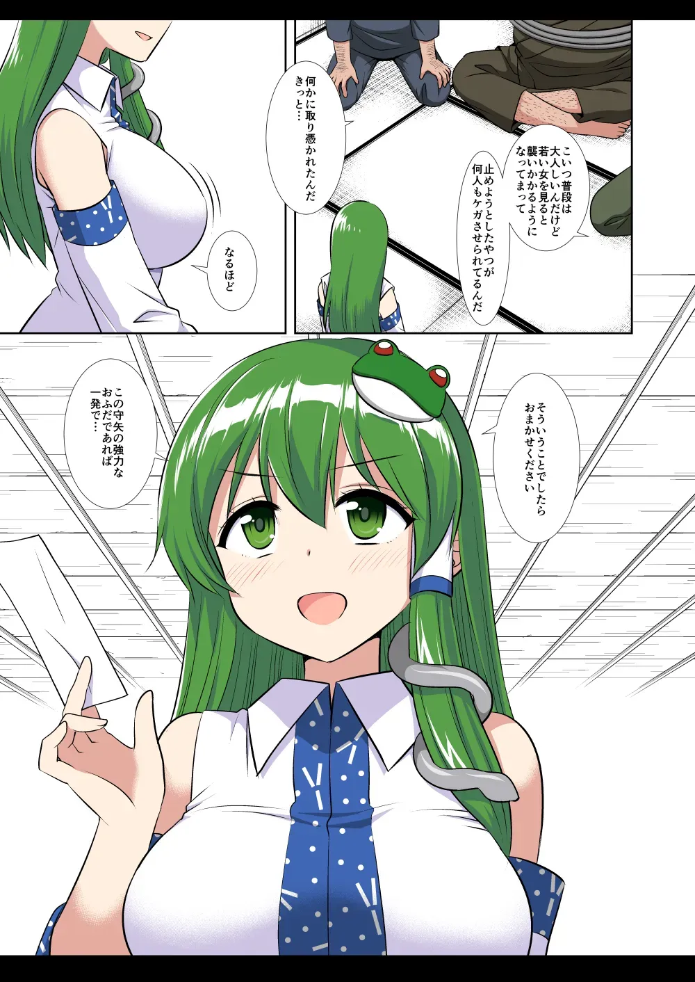 Page 19