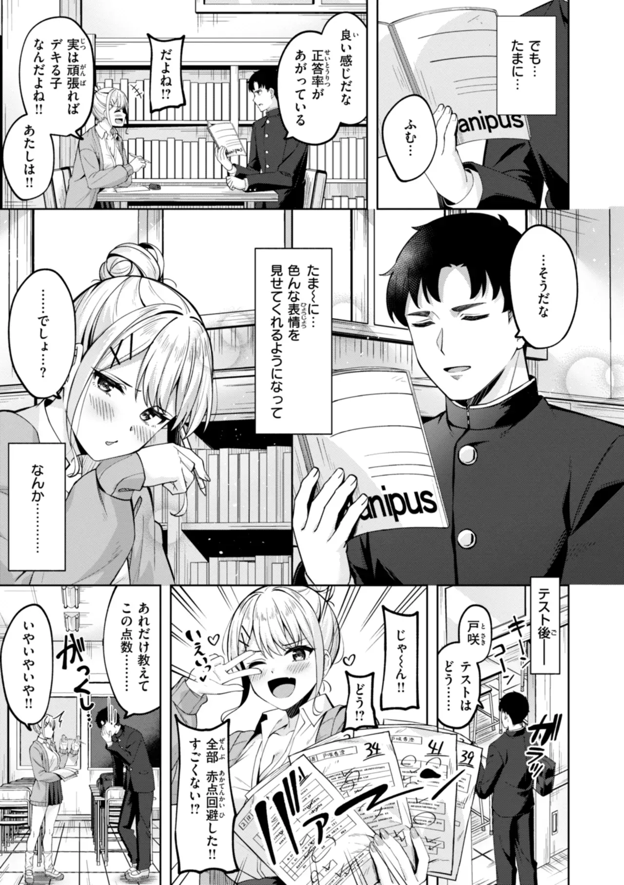 Page 110