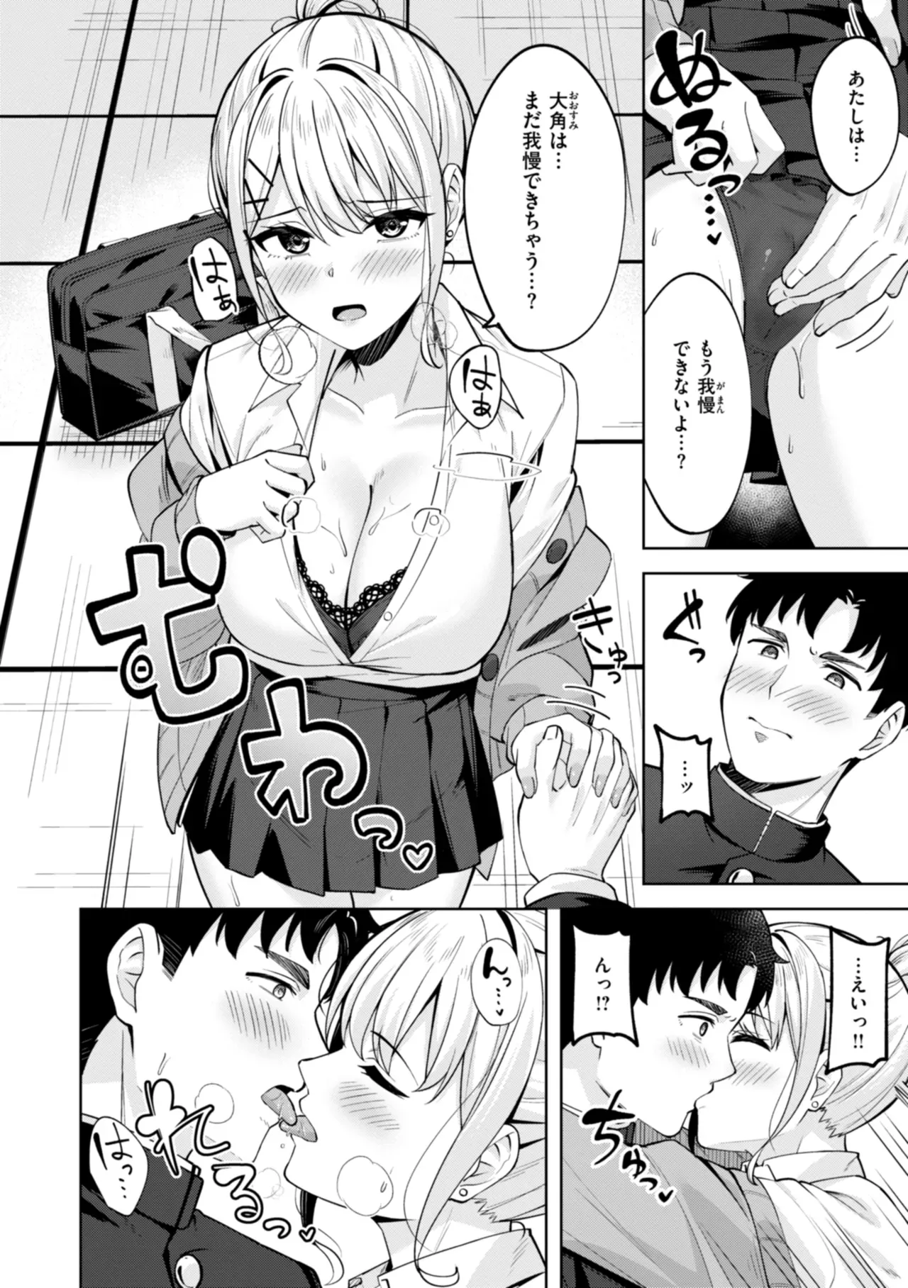 Page 115