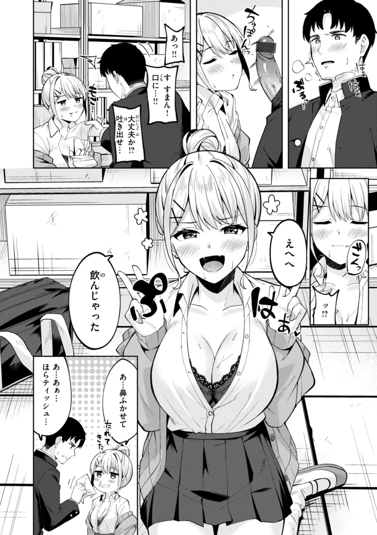 Page 119