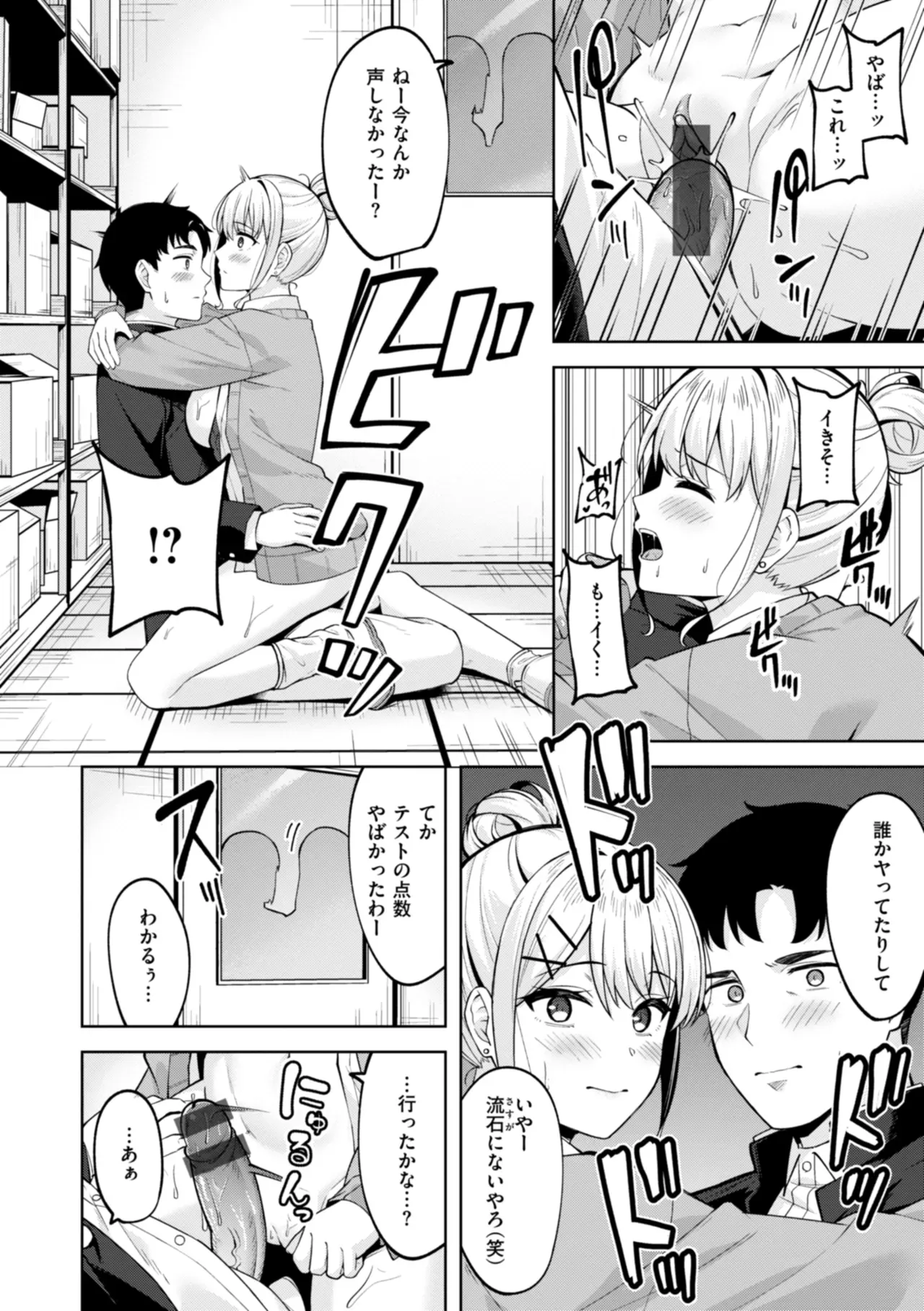 Page 123