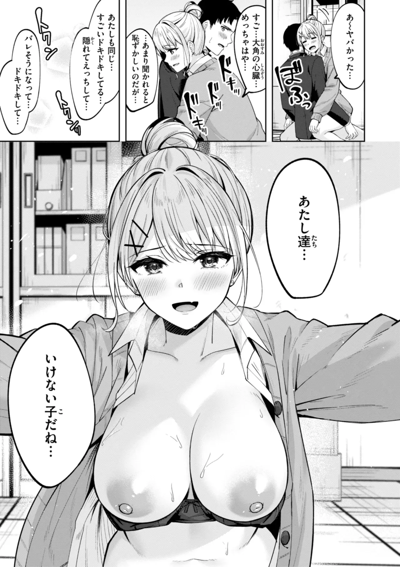 Page 124