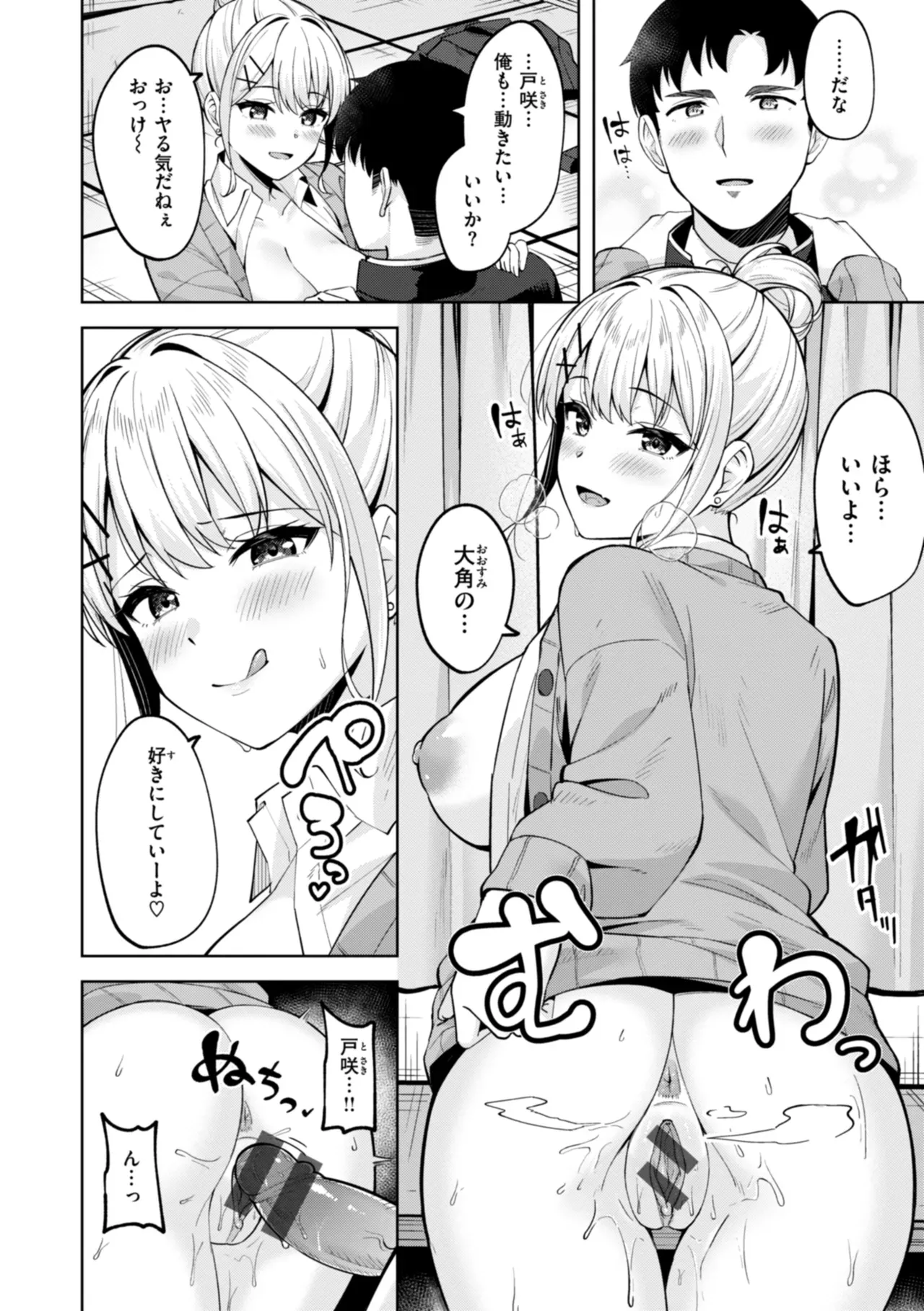 Page 125