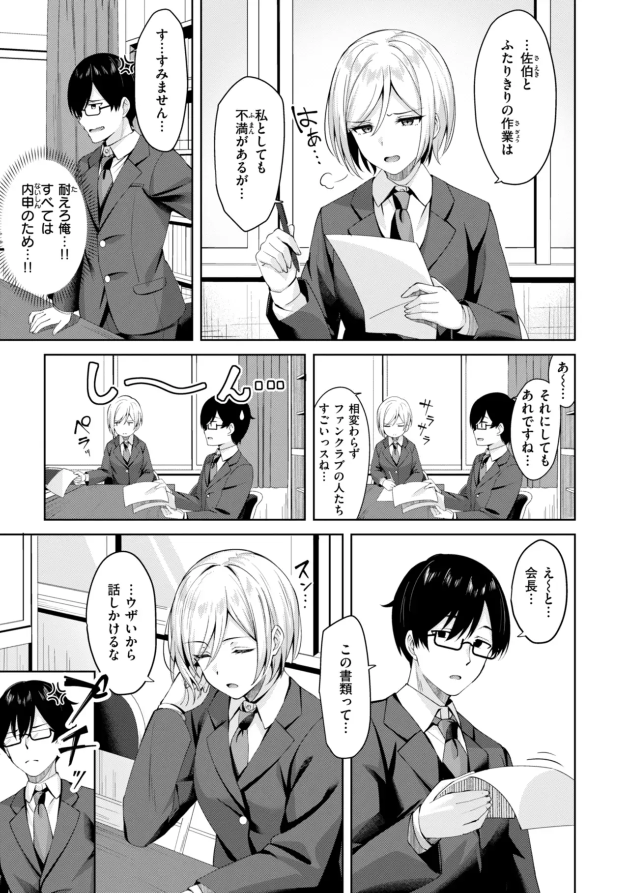 Page 134