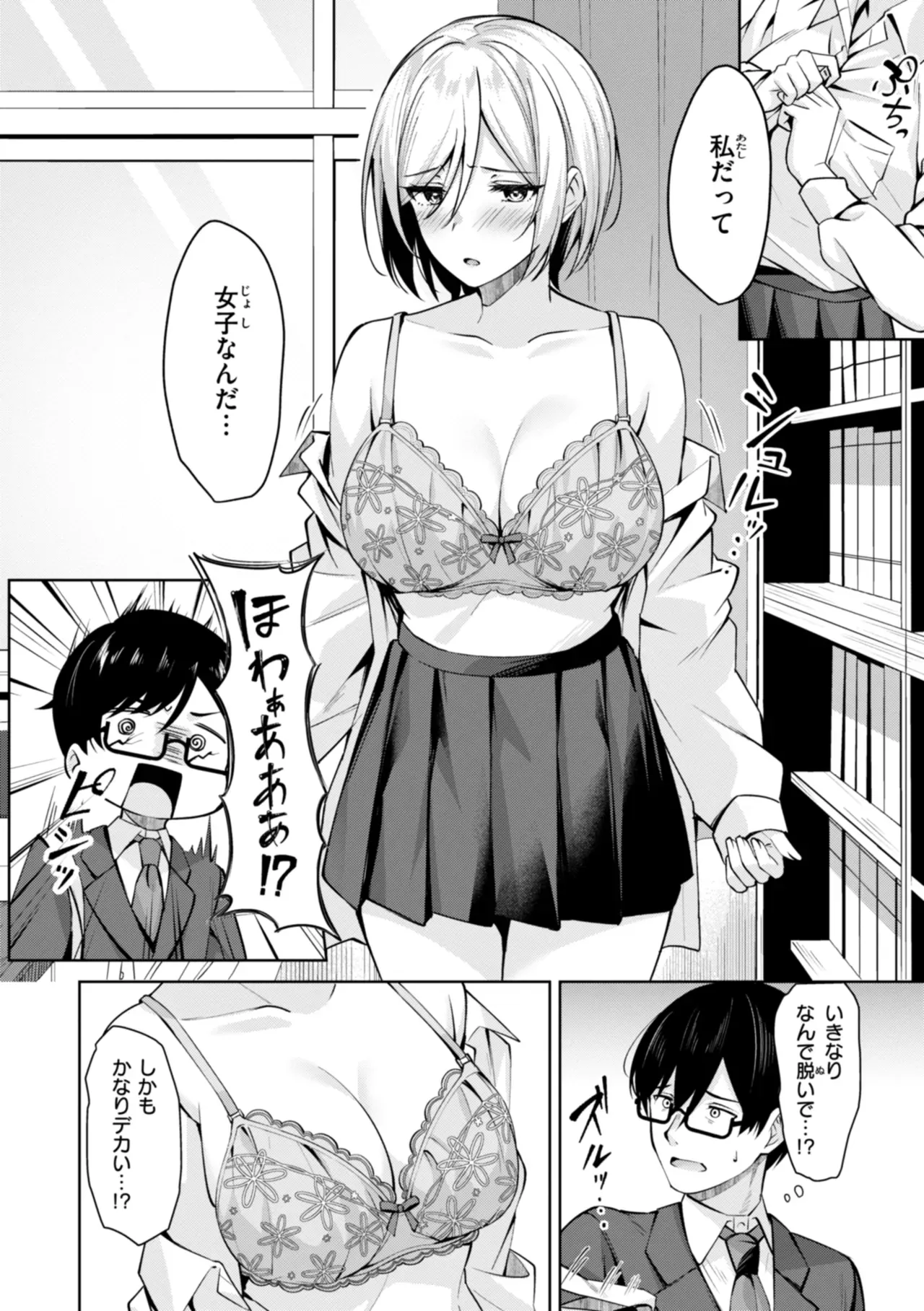 Page 137