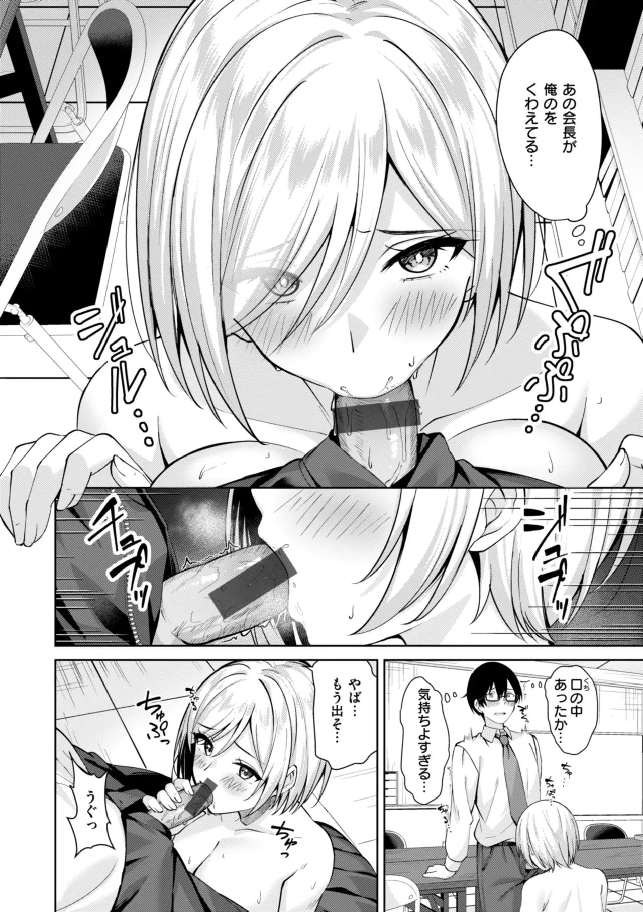 Page 145