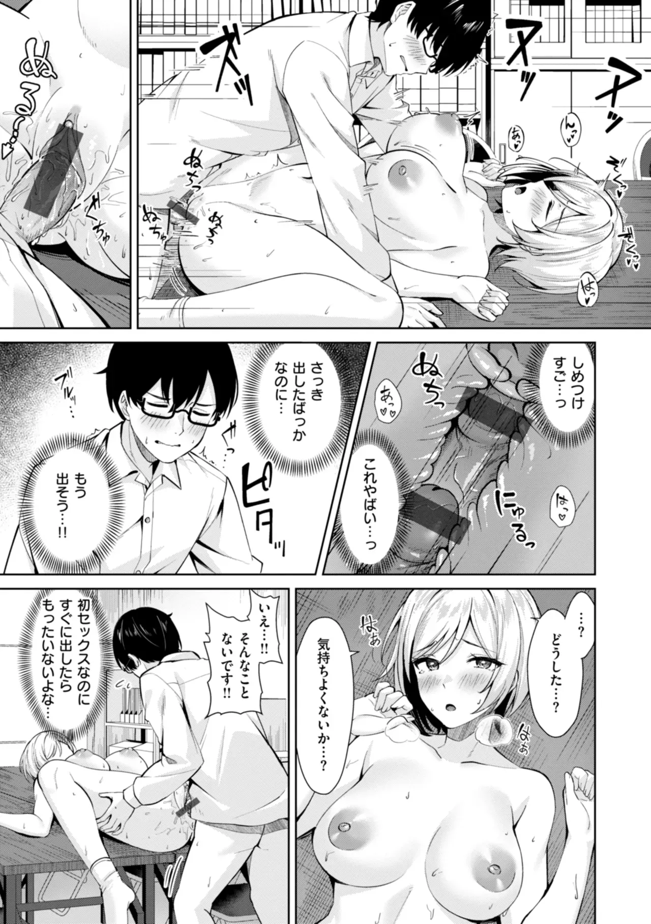 Page 150