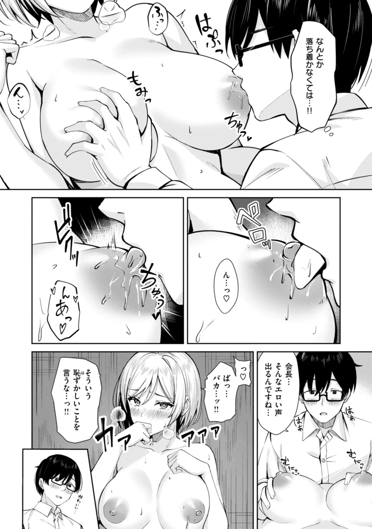 Page 151