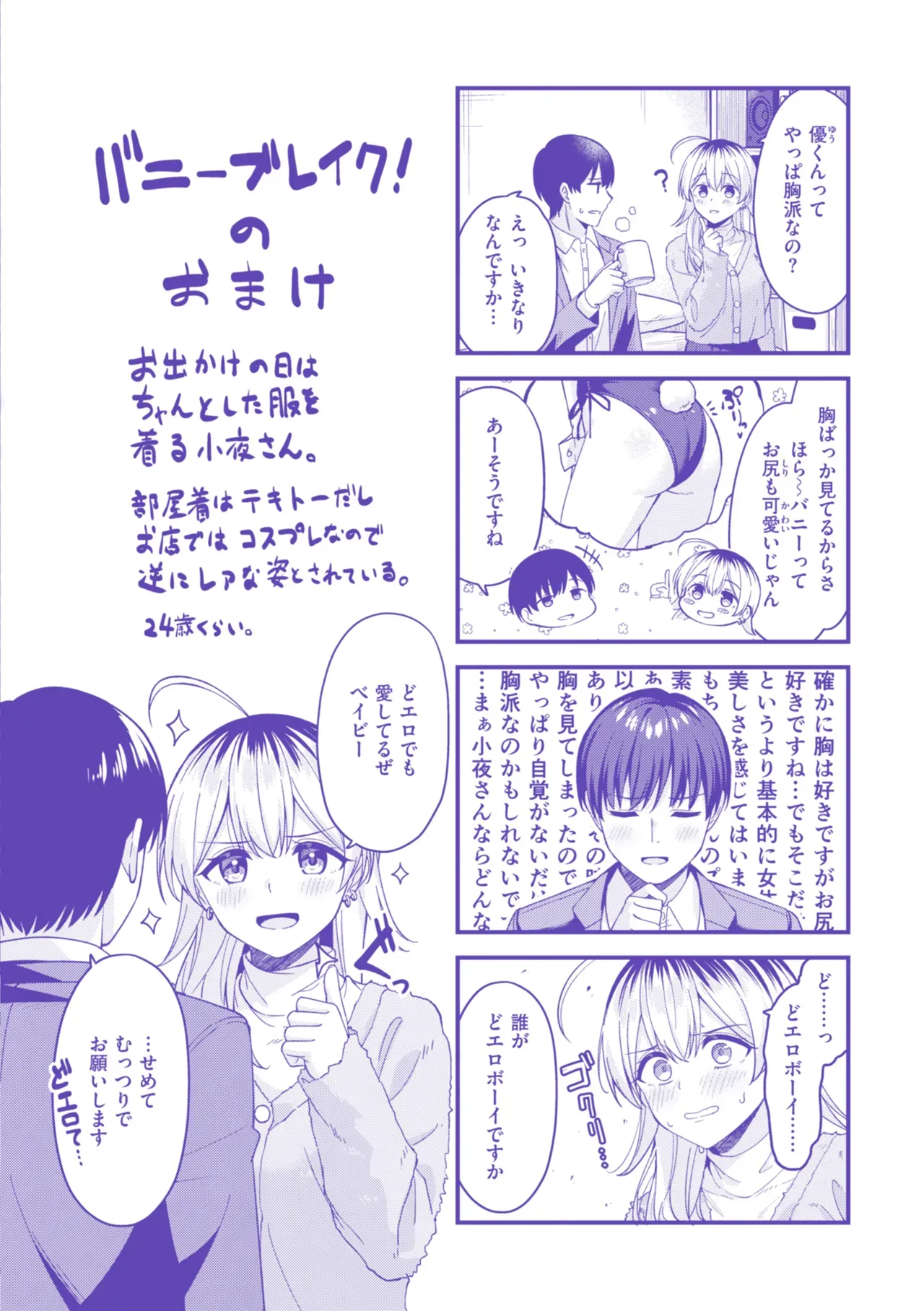 Page 164