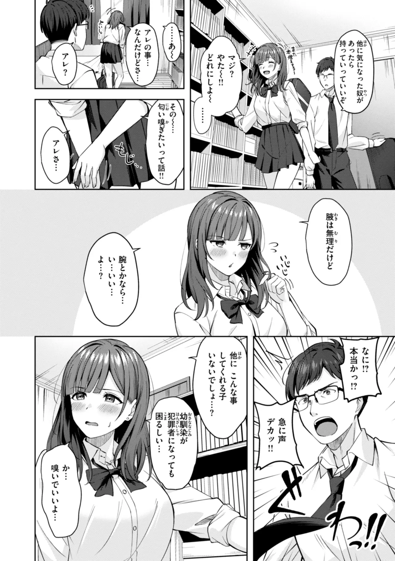 Page 59