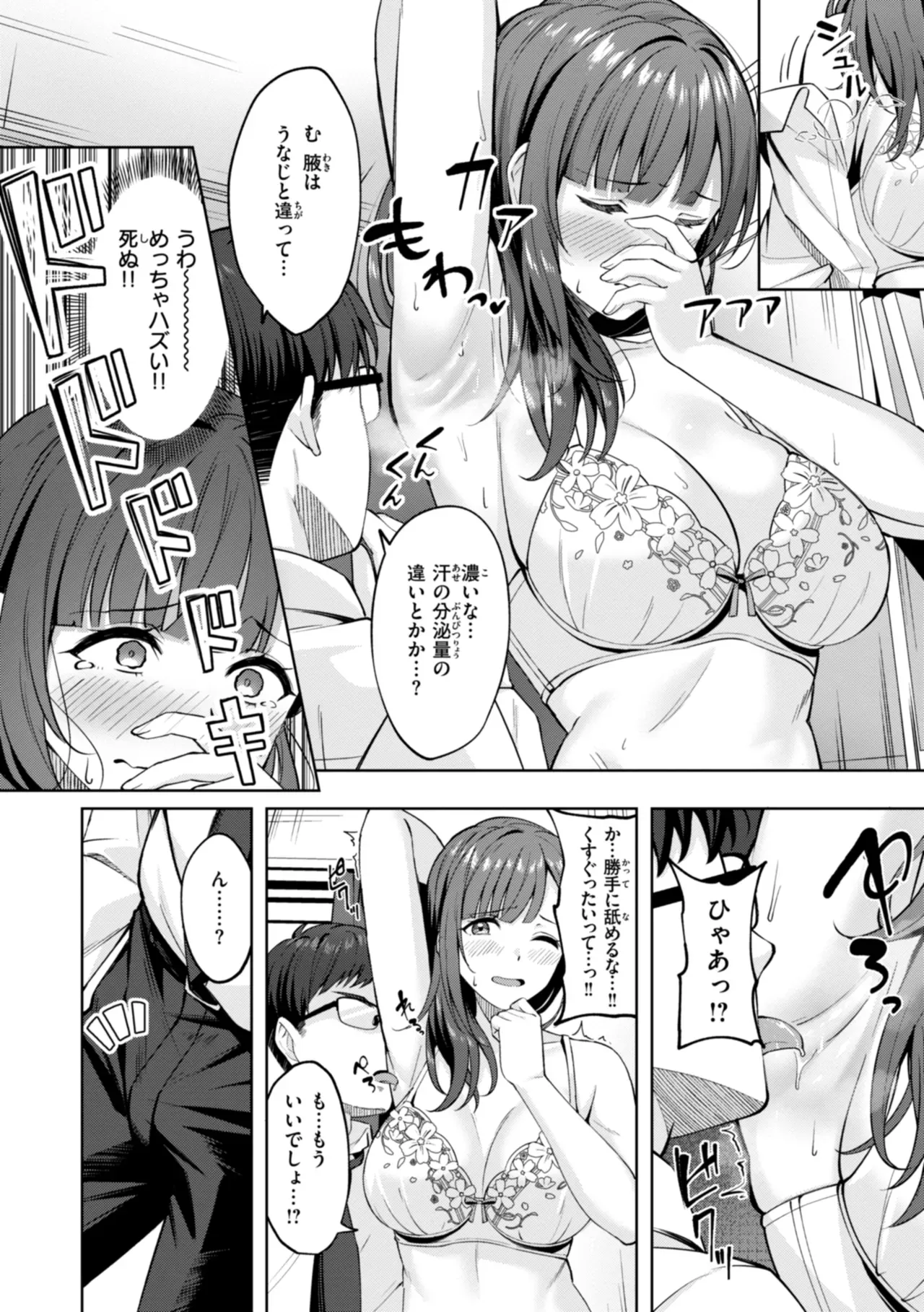 Page 63
