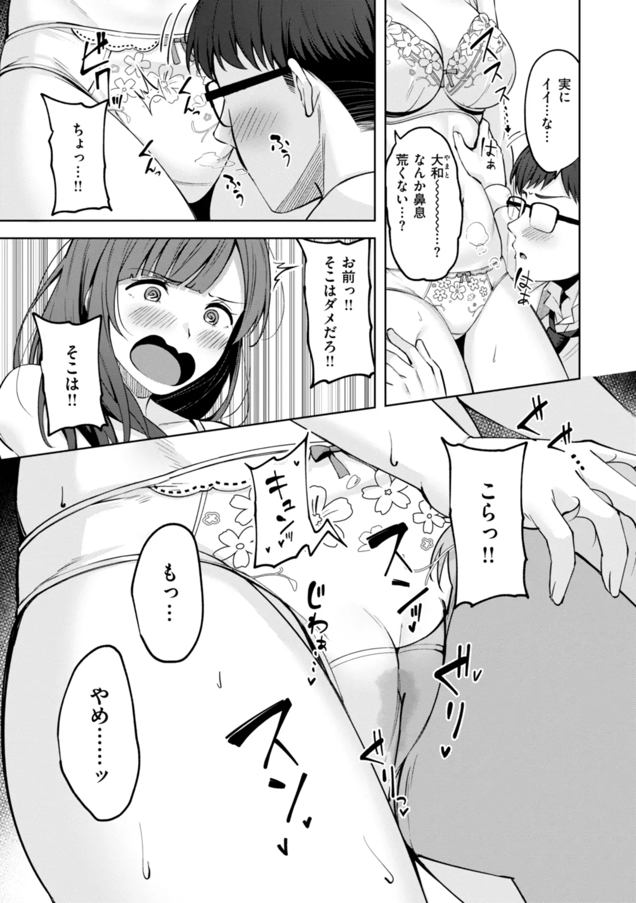 Page 66