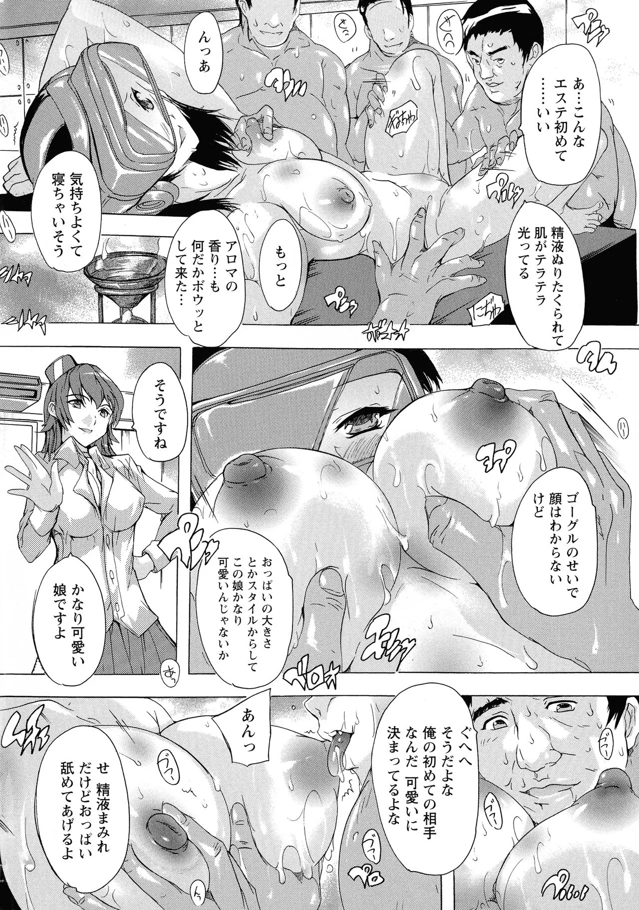 Page 175