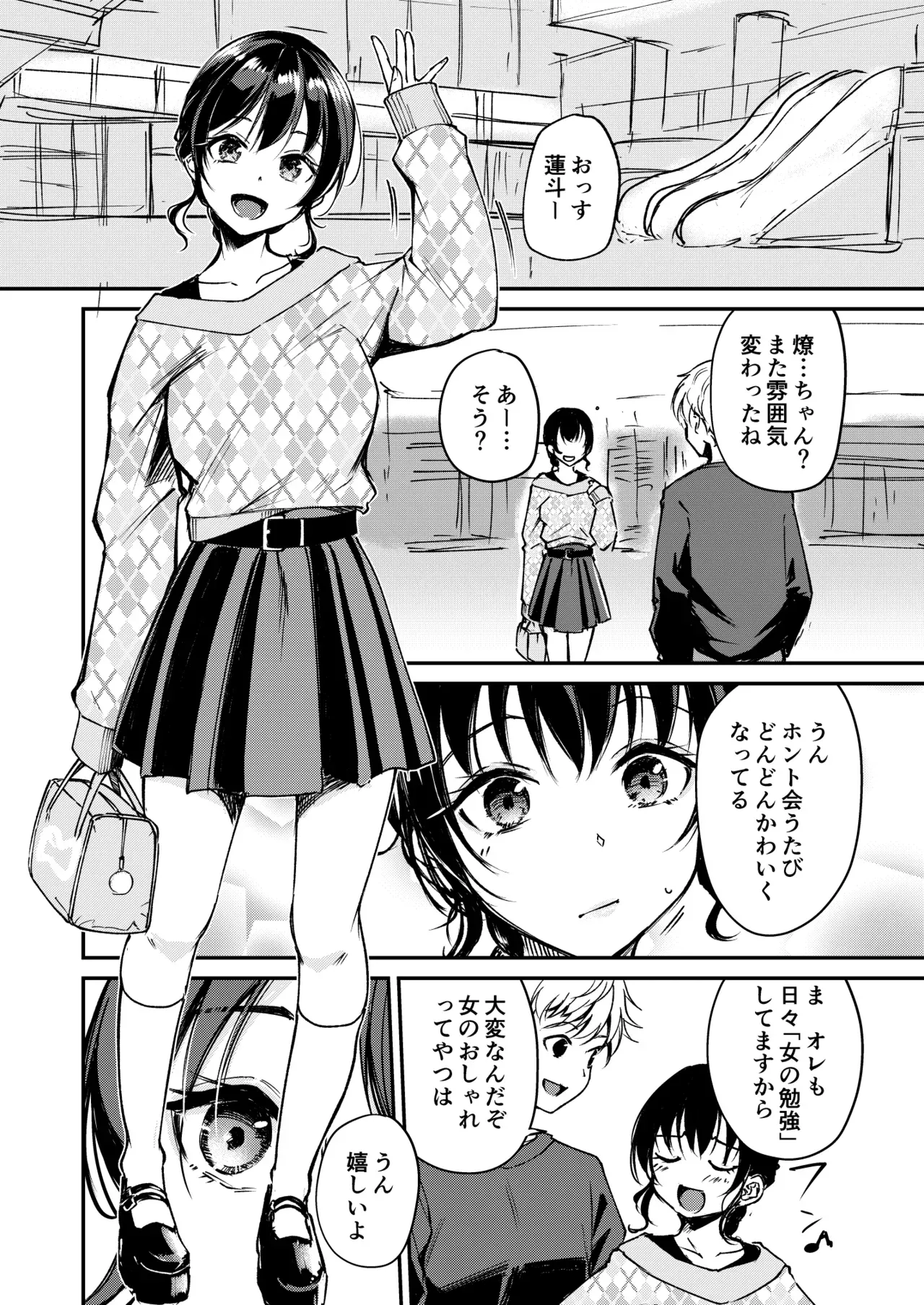 Page 0