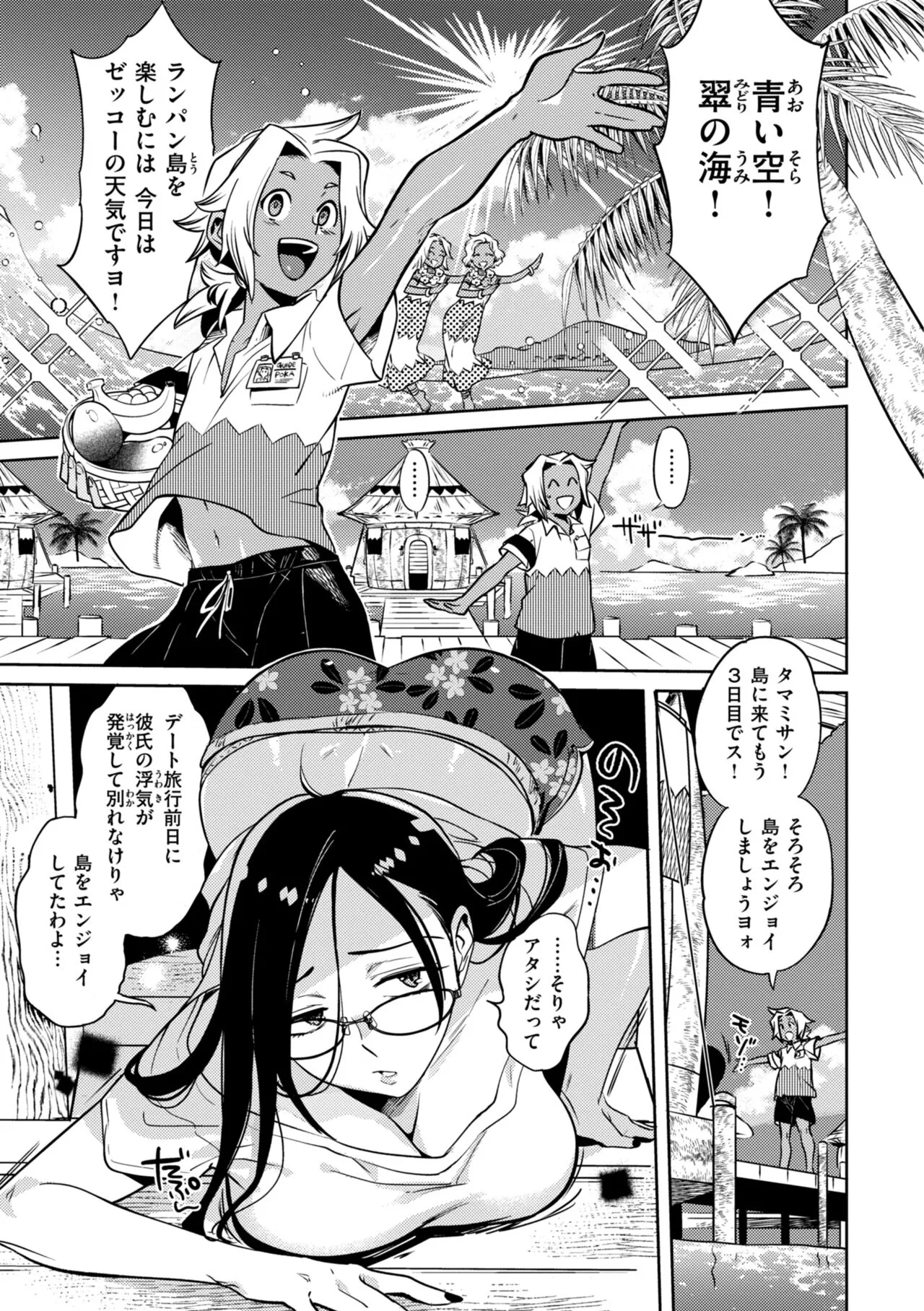 Page 130