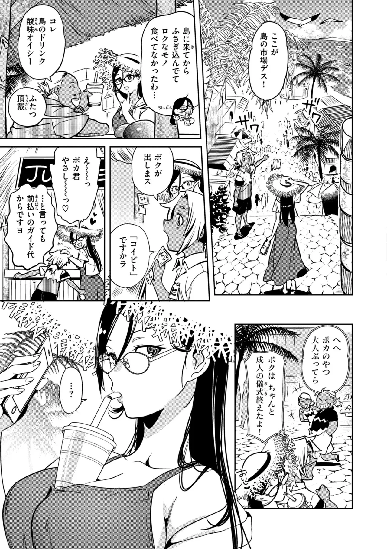 Page 132