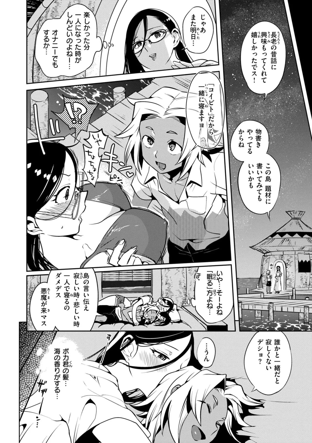 Page 133