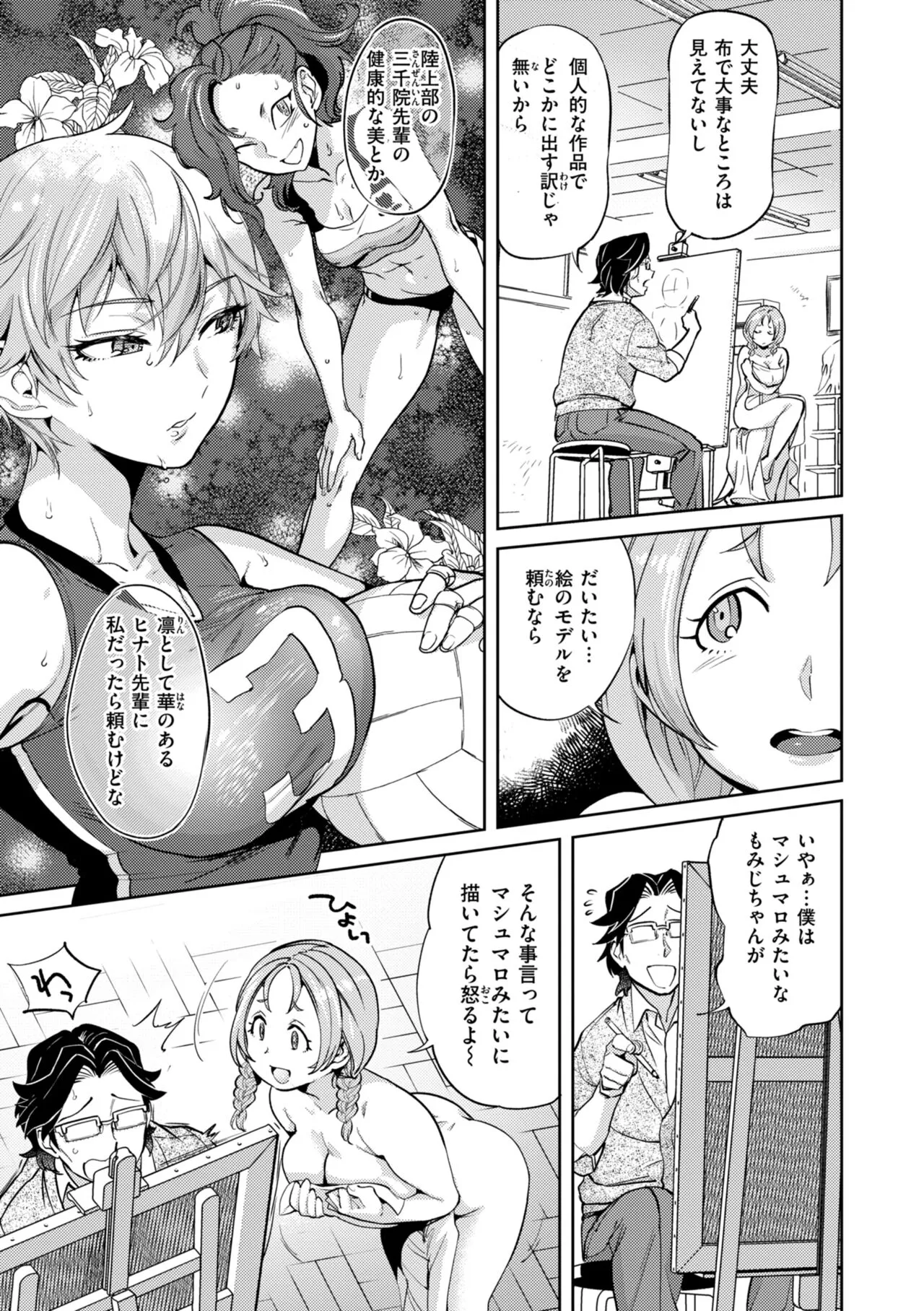 Page 148