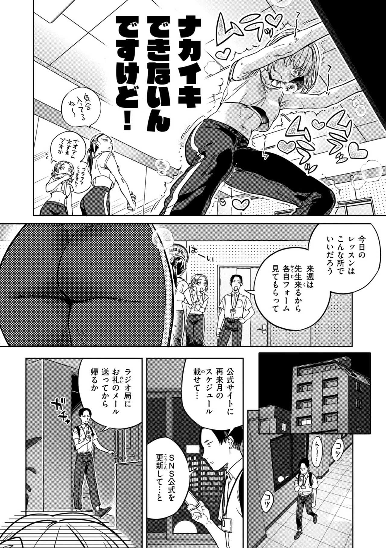 Page 57