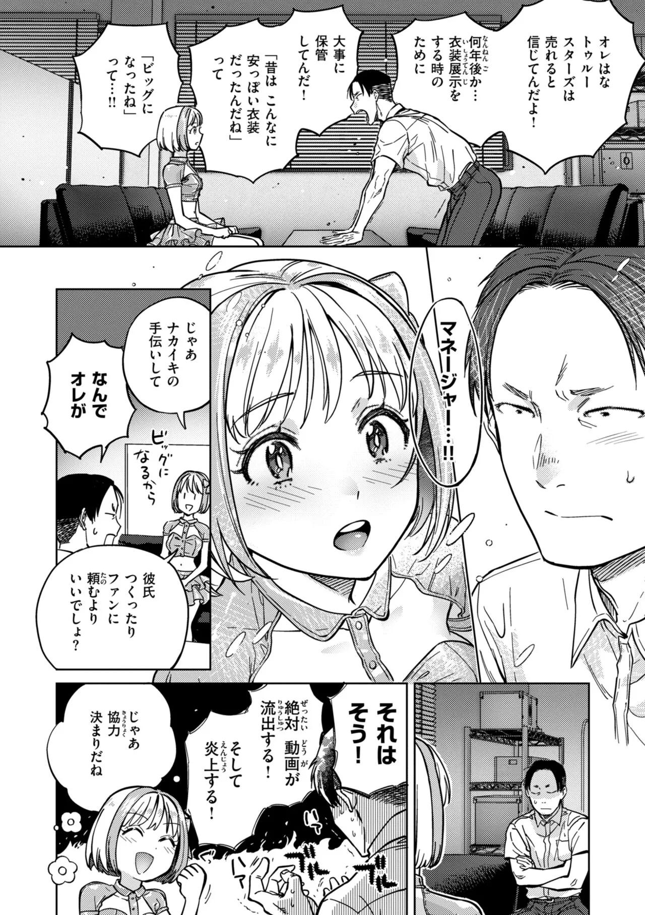 Page 59